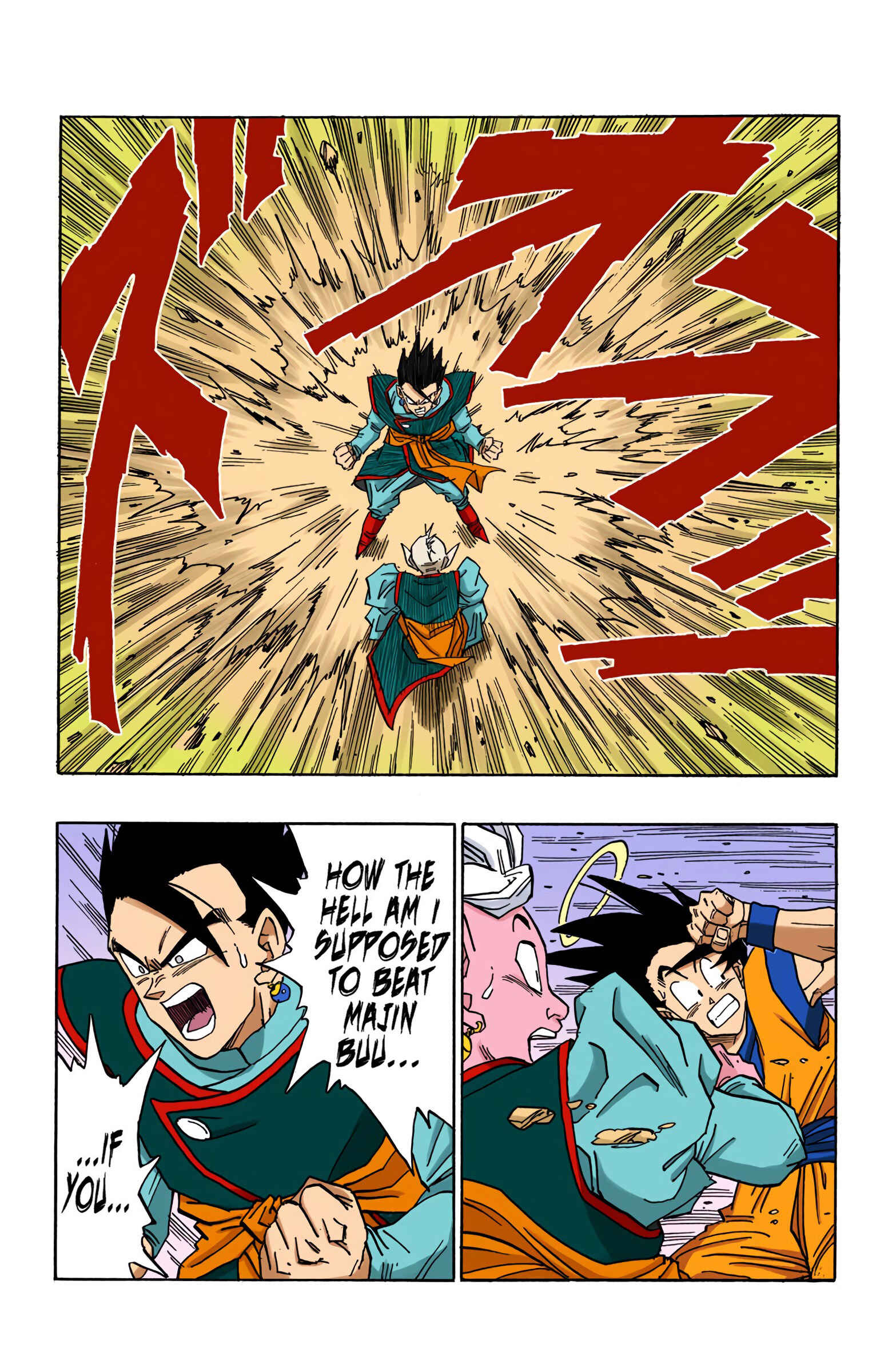 Page 3 Chapter 488 Dragon Ball (Official Colored)