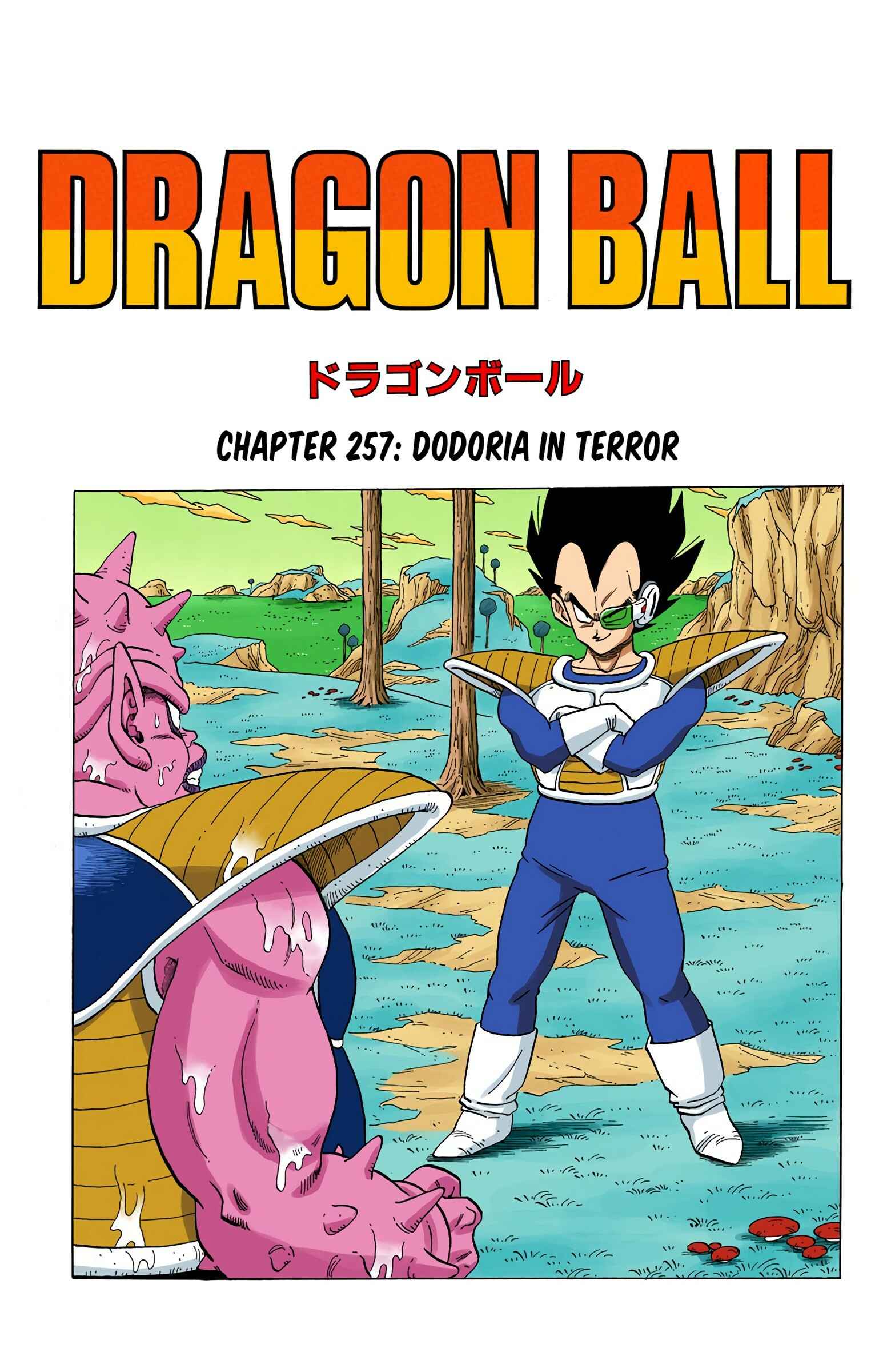 Page 2 Chapter 257 Dragon Ball (Official Colored)
