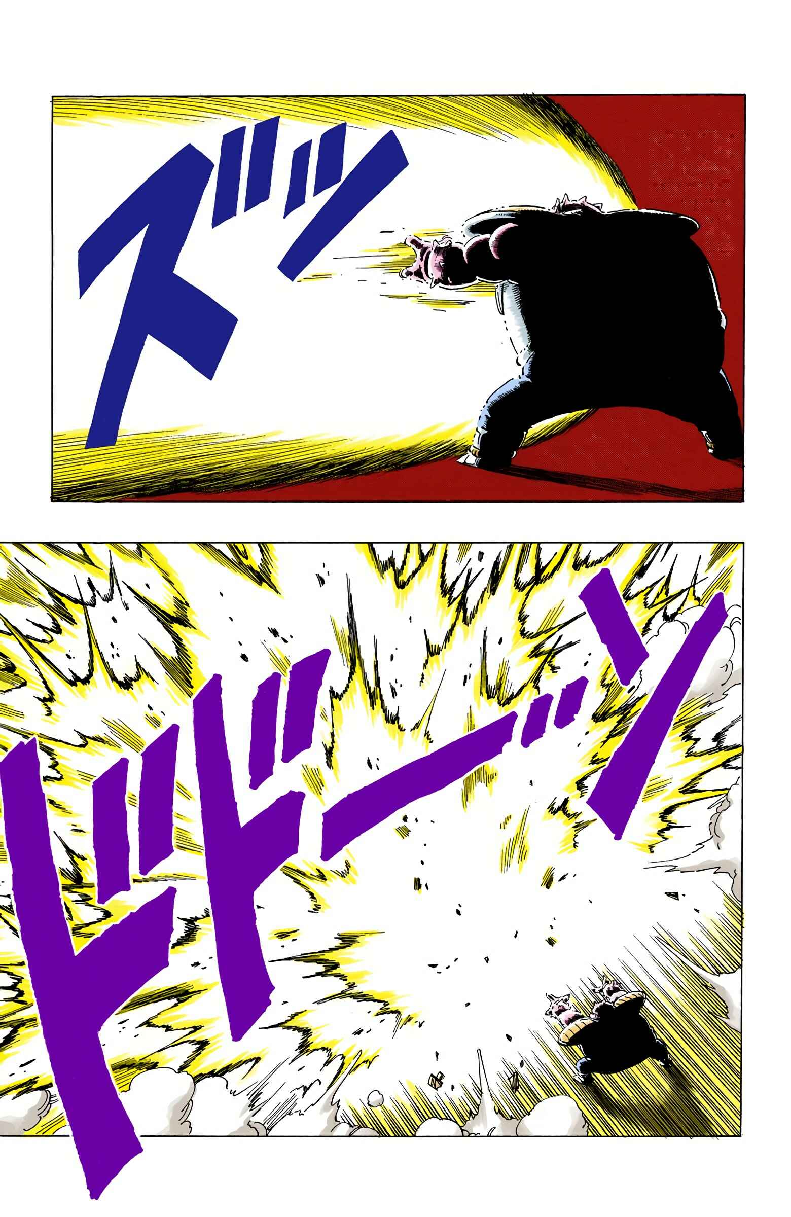 Page 8 Chapter 257 Dragon Ball (Official Colored)