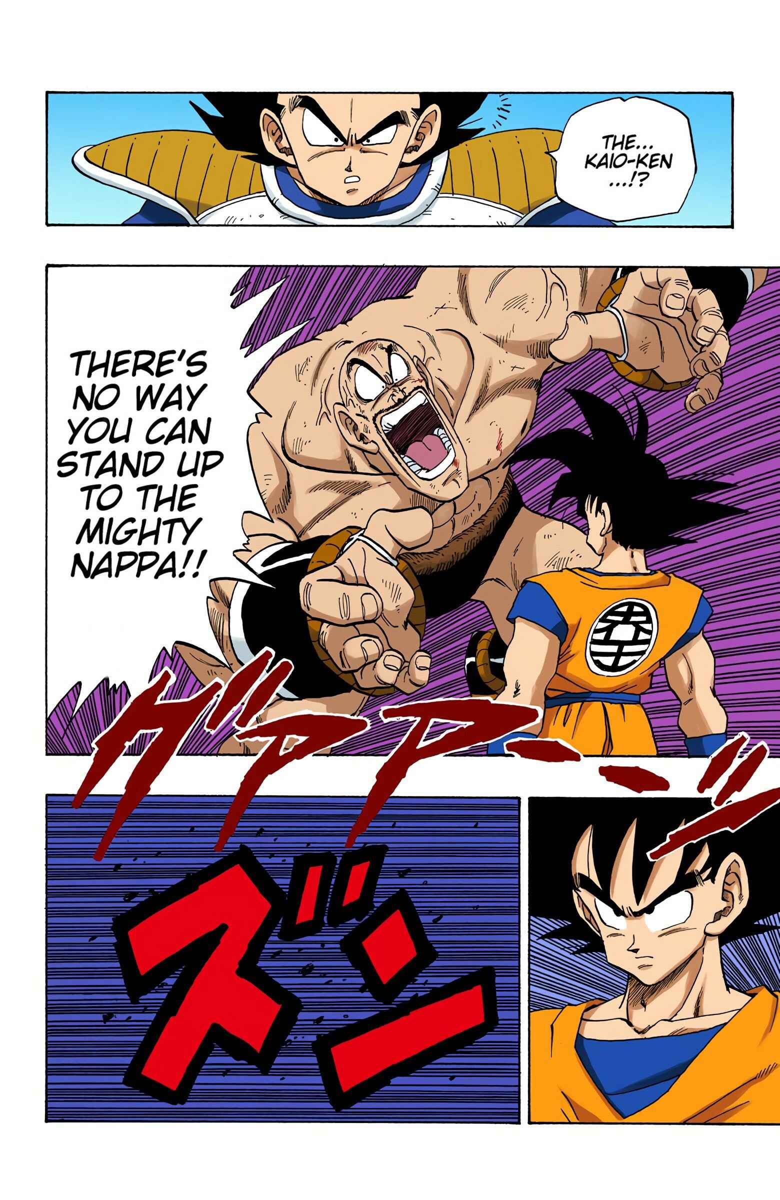 Page 14 Chapter 224 Dragon Ball (Official Colored)