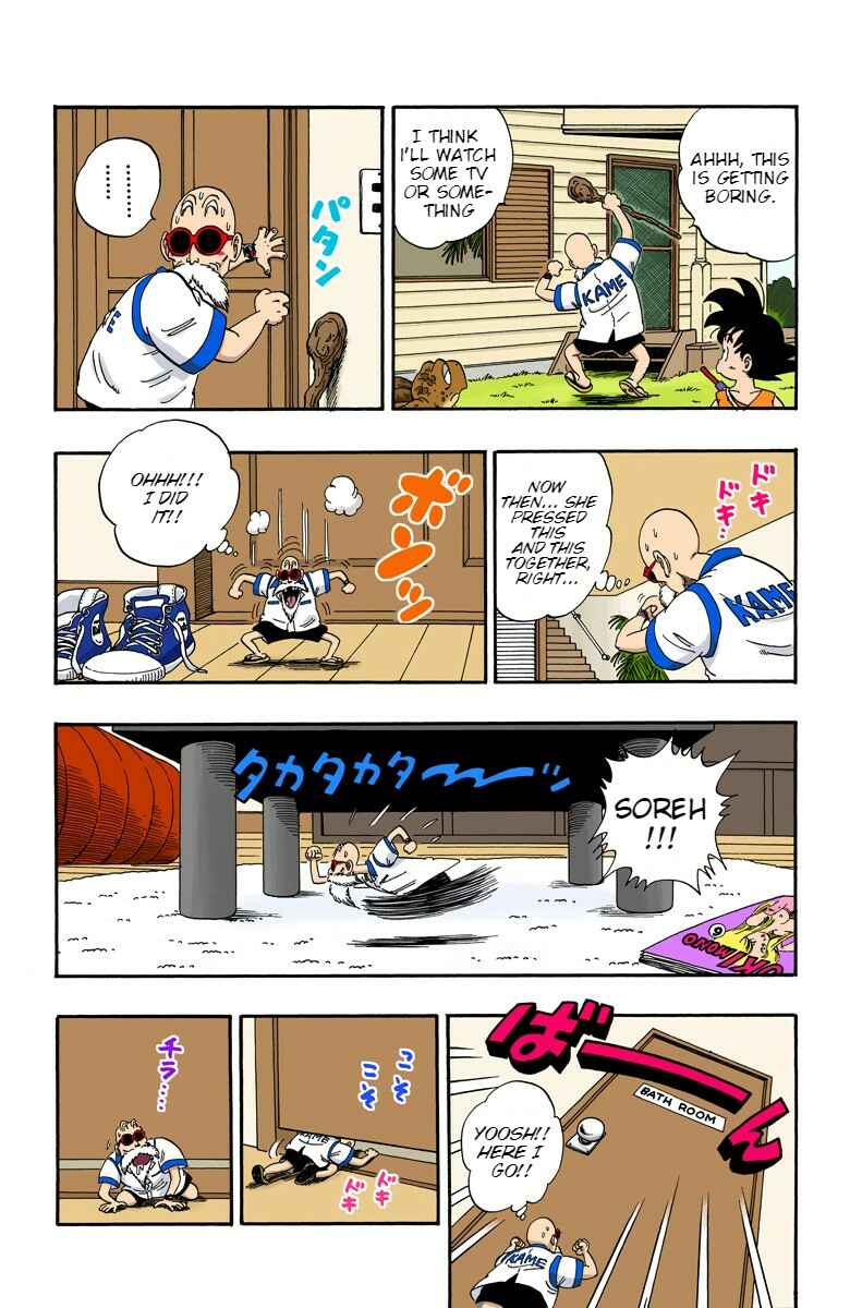 Page 8 Chapter 71 Dragon Ball (Official Colored)