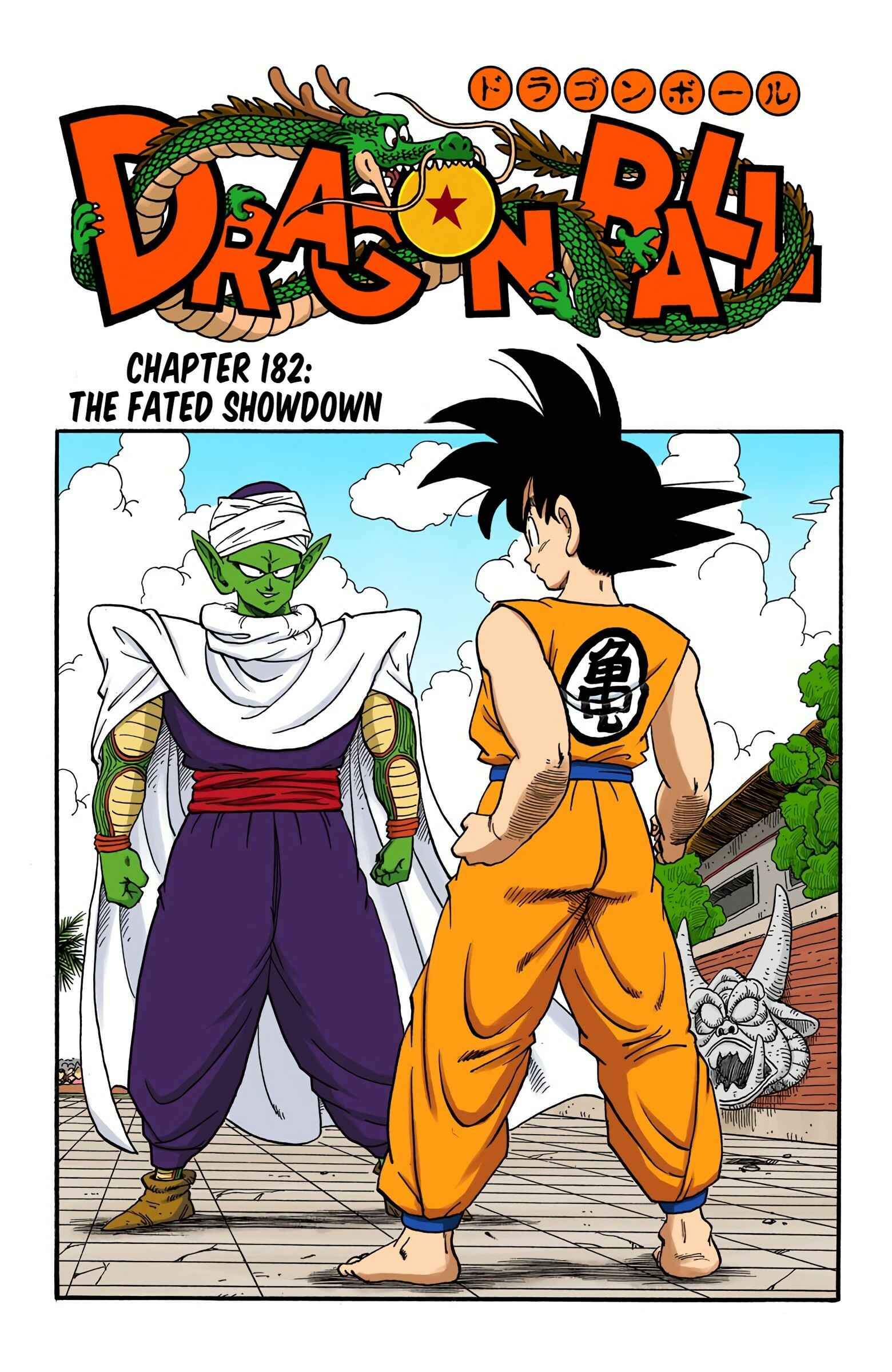 Page 1 Chapter 182 Dragon Ball (Official Colored)