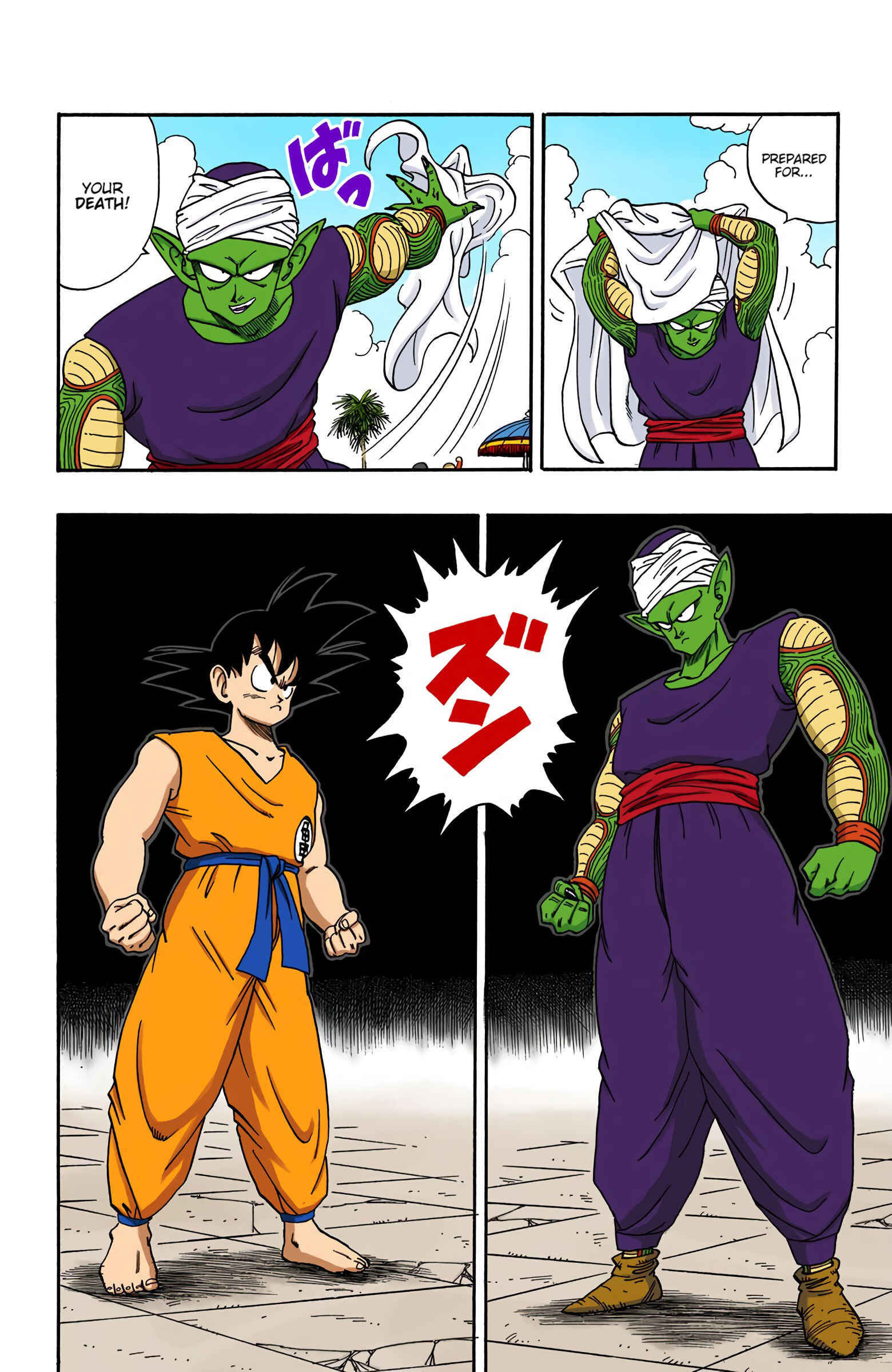 Page 14 Chapter 182 Dragon Ball (Official Colored)