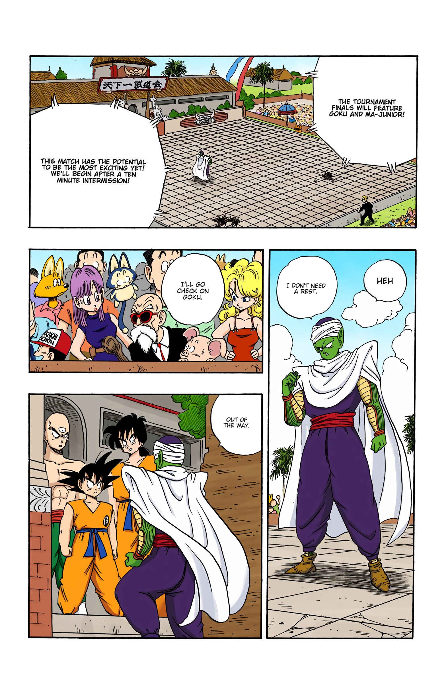 Page 5 Chapter 182 Dragon Ball (Official Colored)