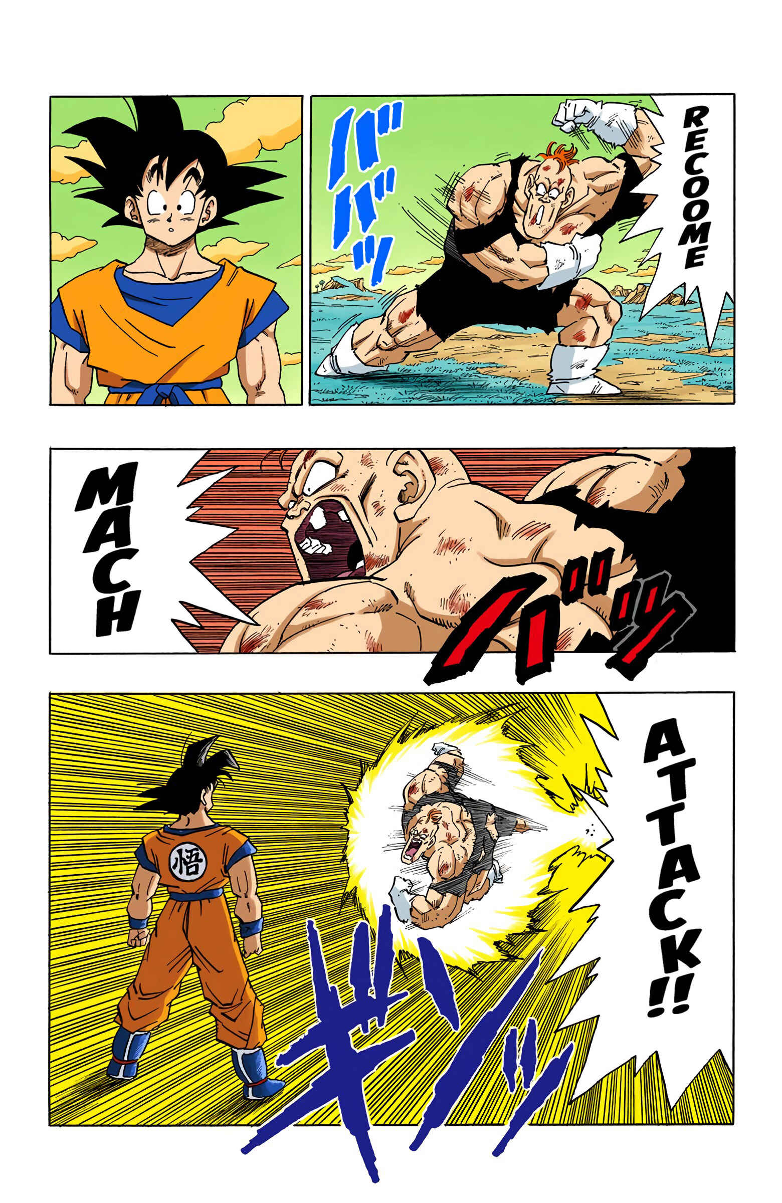 Page 5 Chapter 280 Dragon Ball (Official Colored)