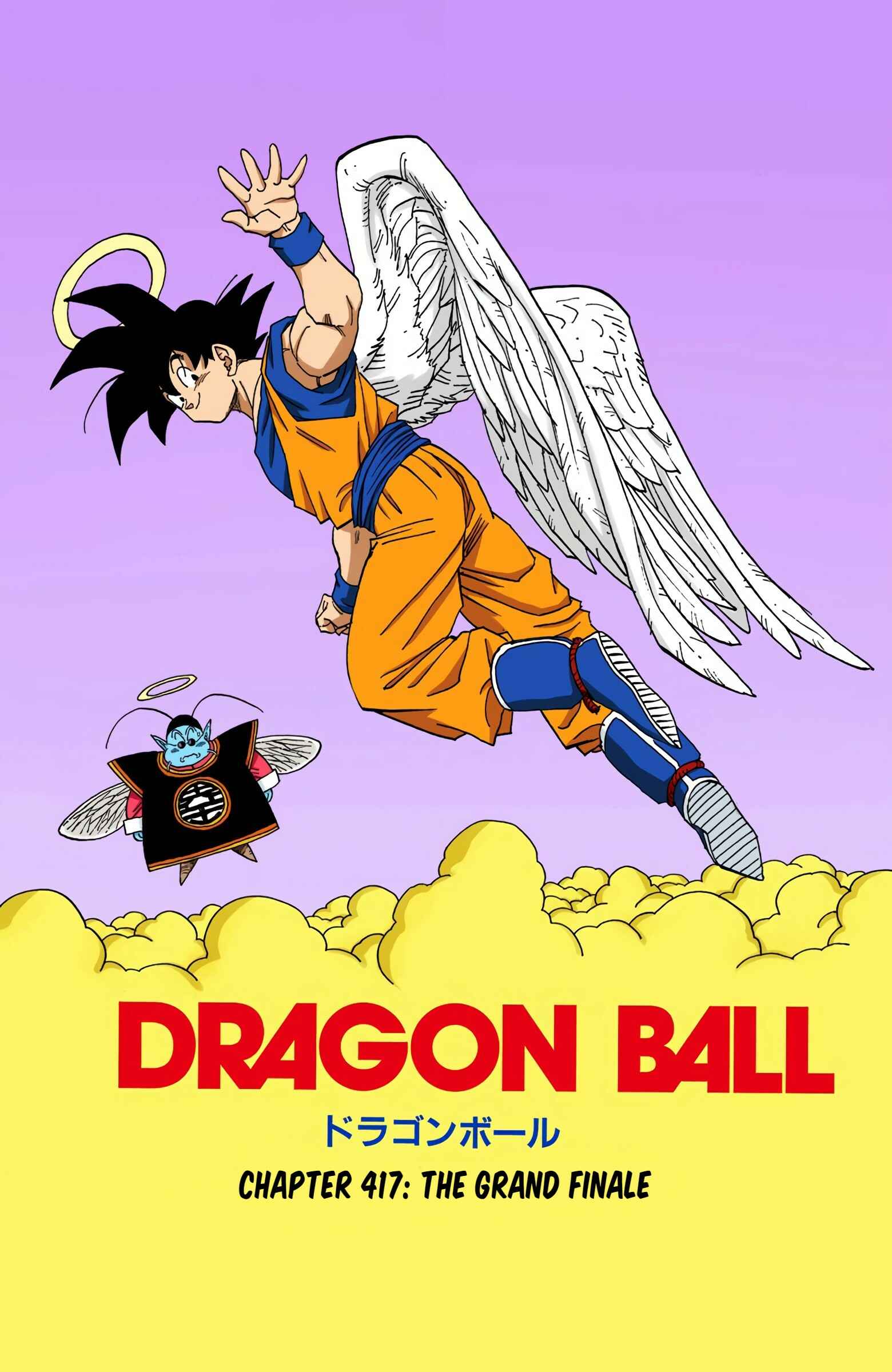Page 1 Chapter 417 Dragon Ball (Official Colored)