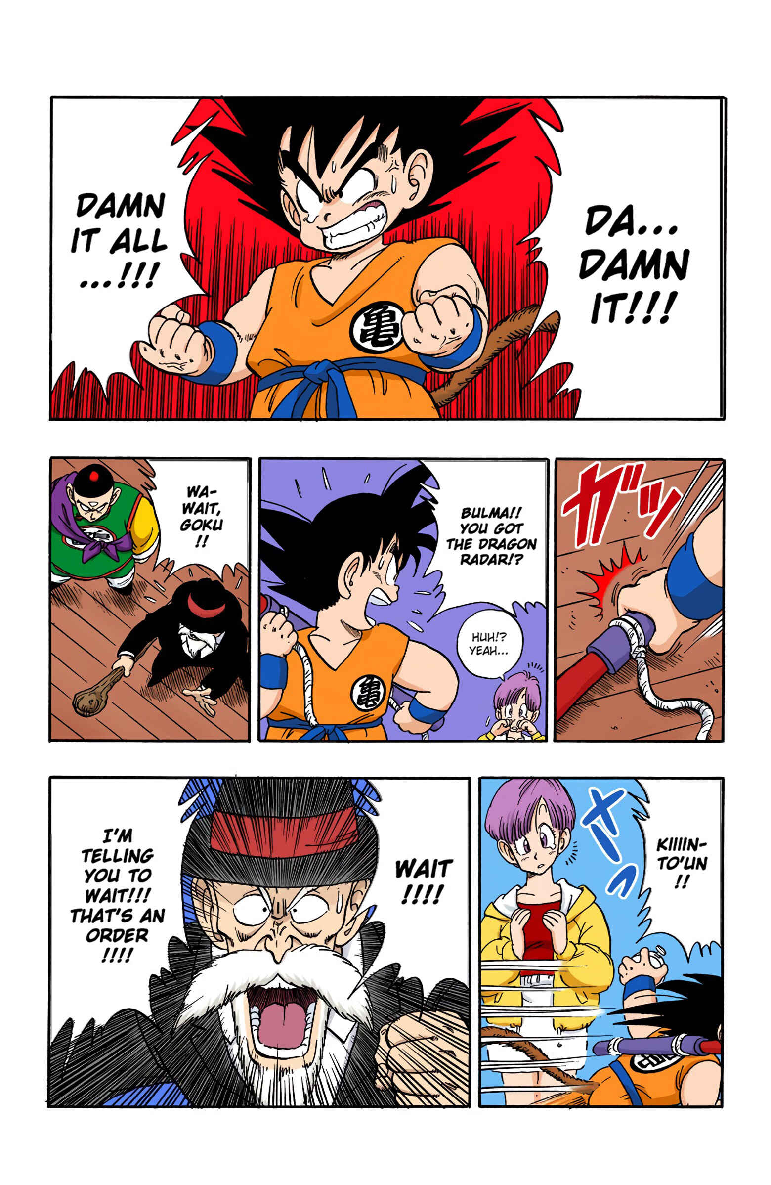 Page 4 Chapter 135 Dragon Ball (Official Colored)