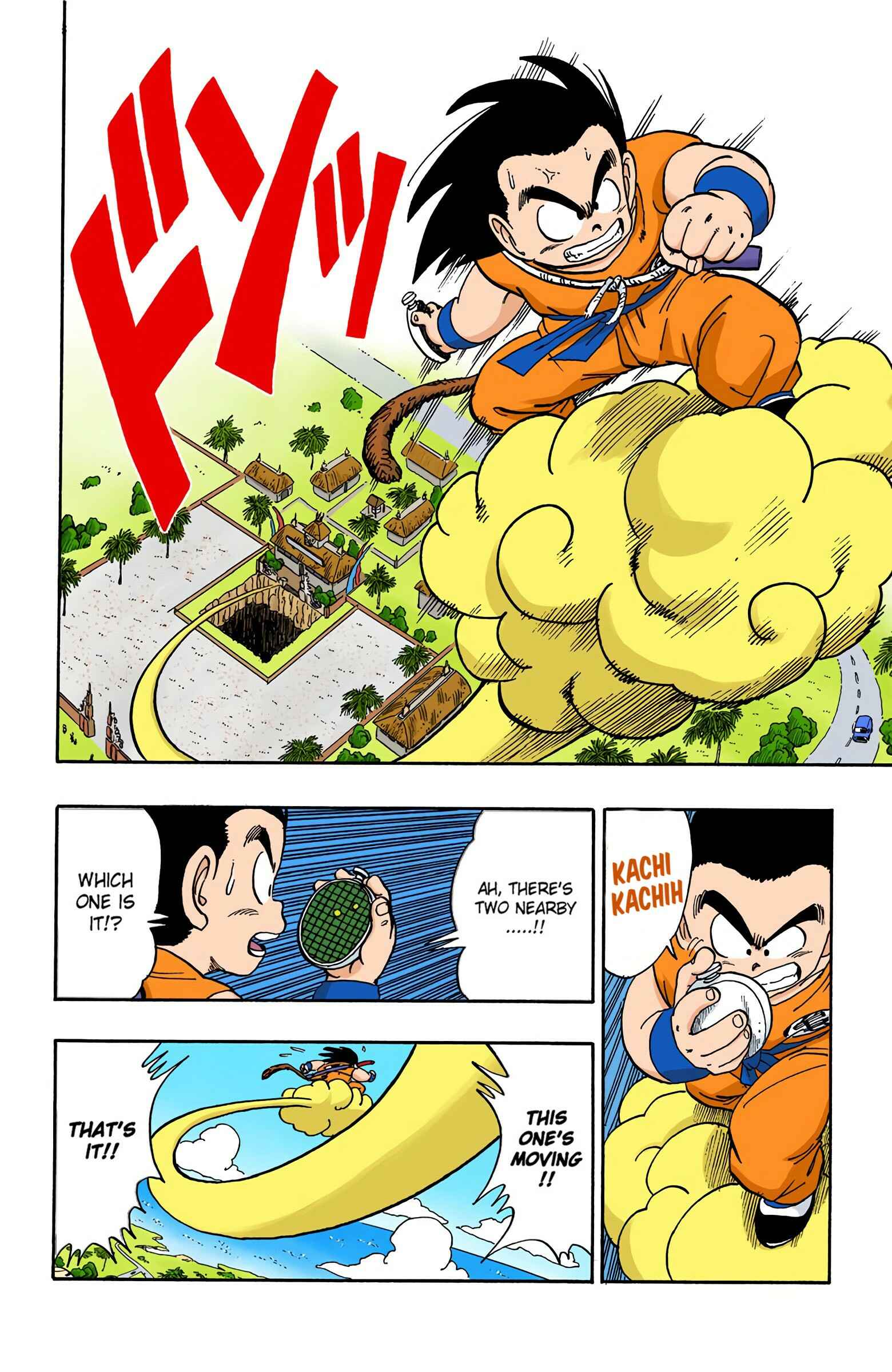 Page 5 Chapter 135 Dragon Ball (Official Colored)