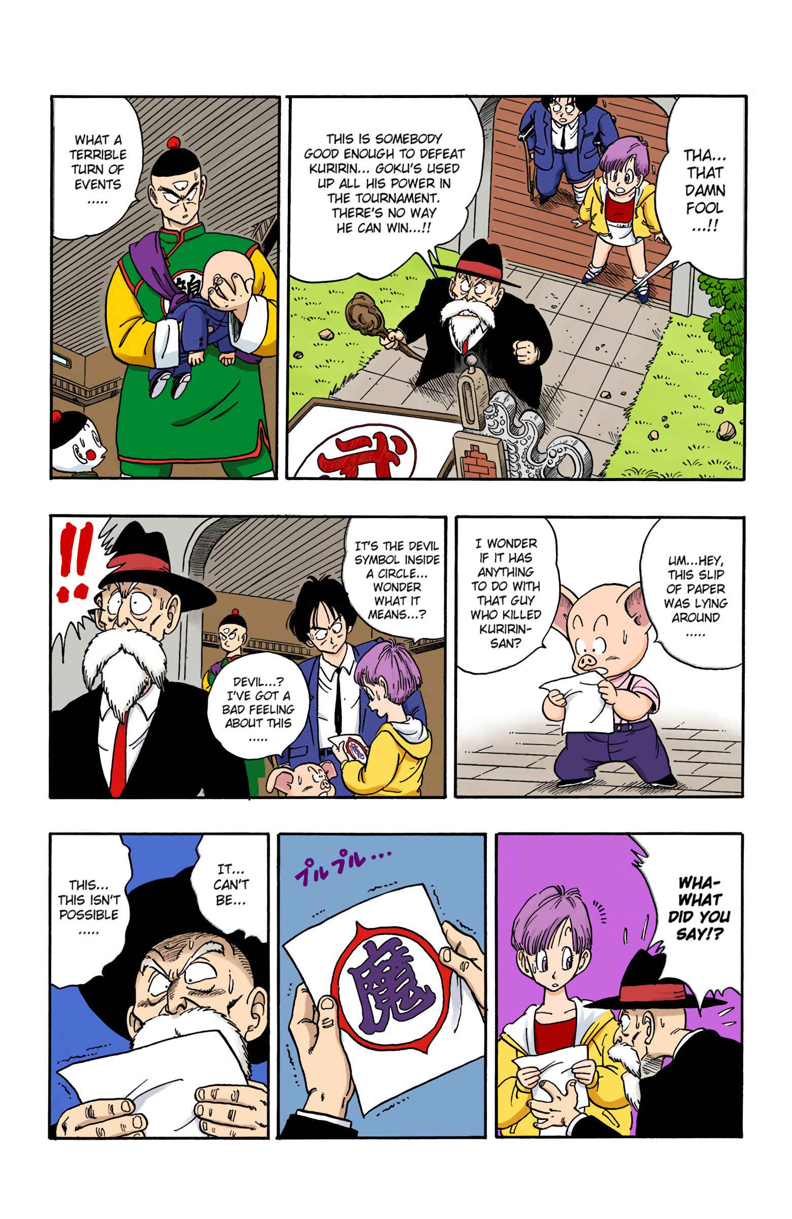 Page 6 Chapter 135 Dragon Ball (Official Colored)