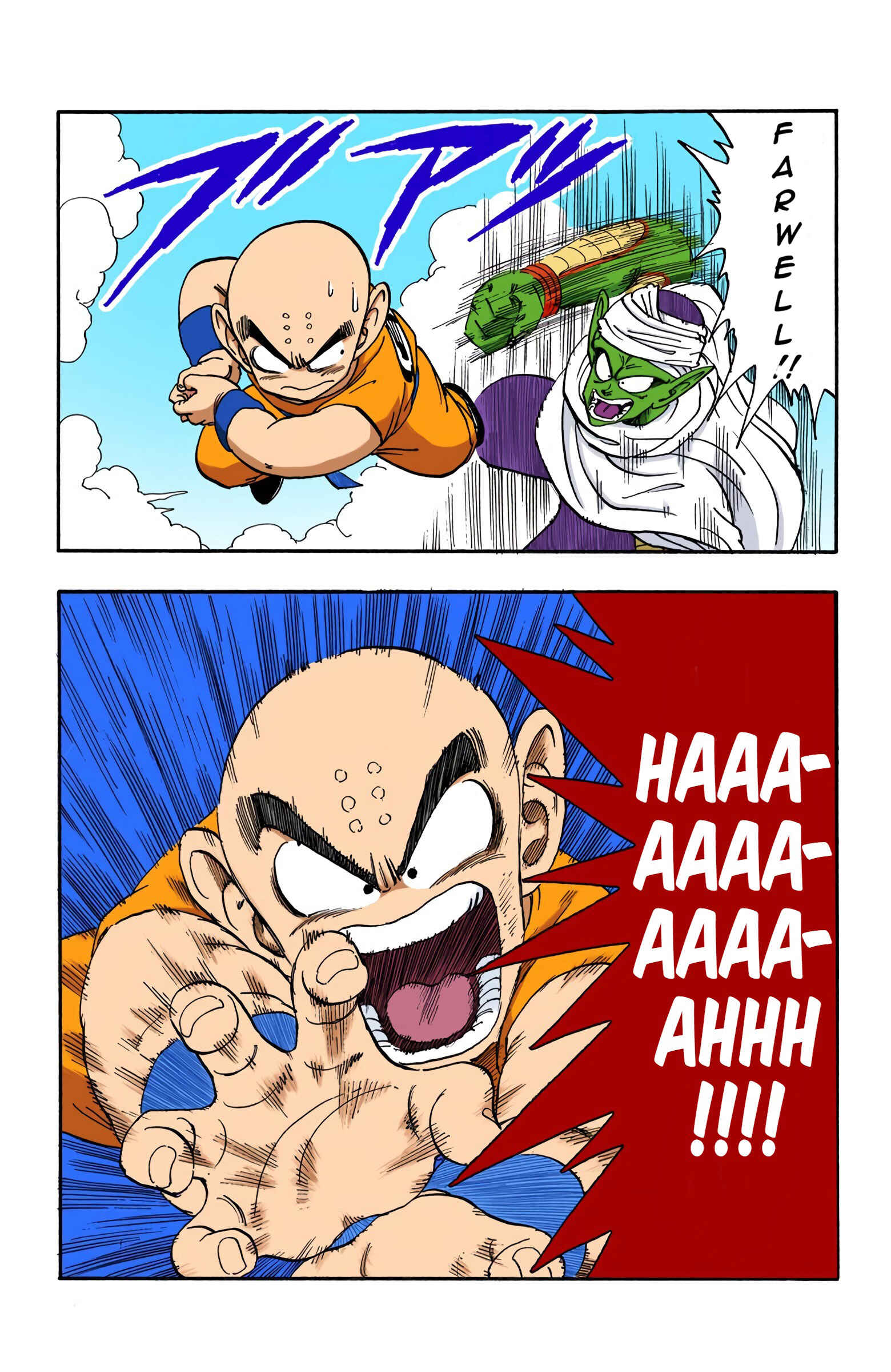 Page 10 Chapter 173 Dragon Ball (Official Colored)