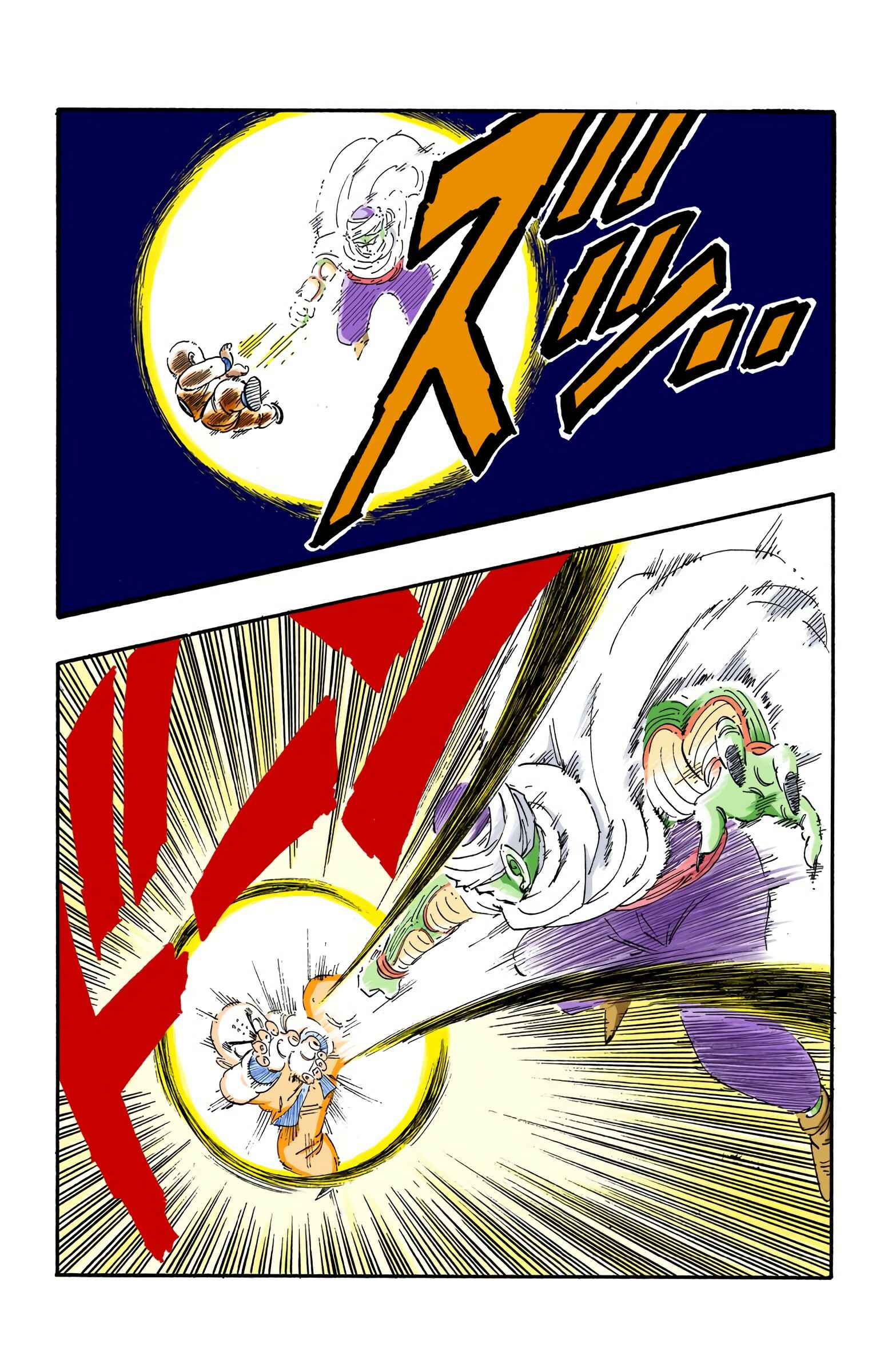 Page 11 Chapter 173 Dragon Ball (Official Colored)