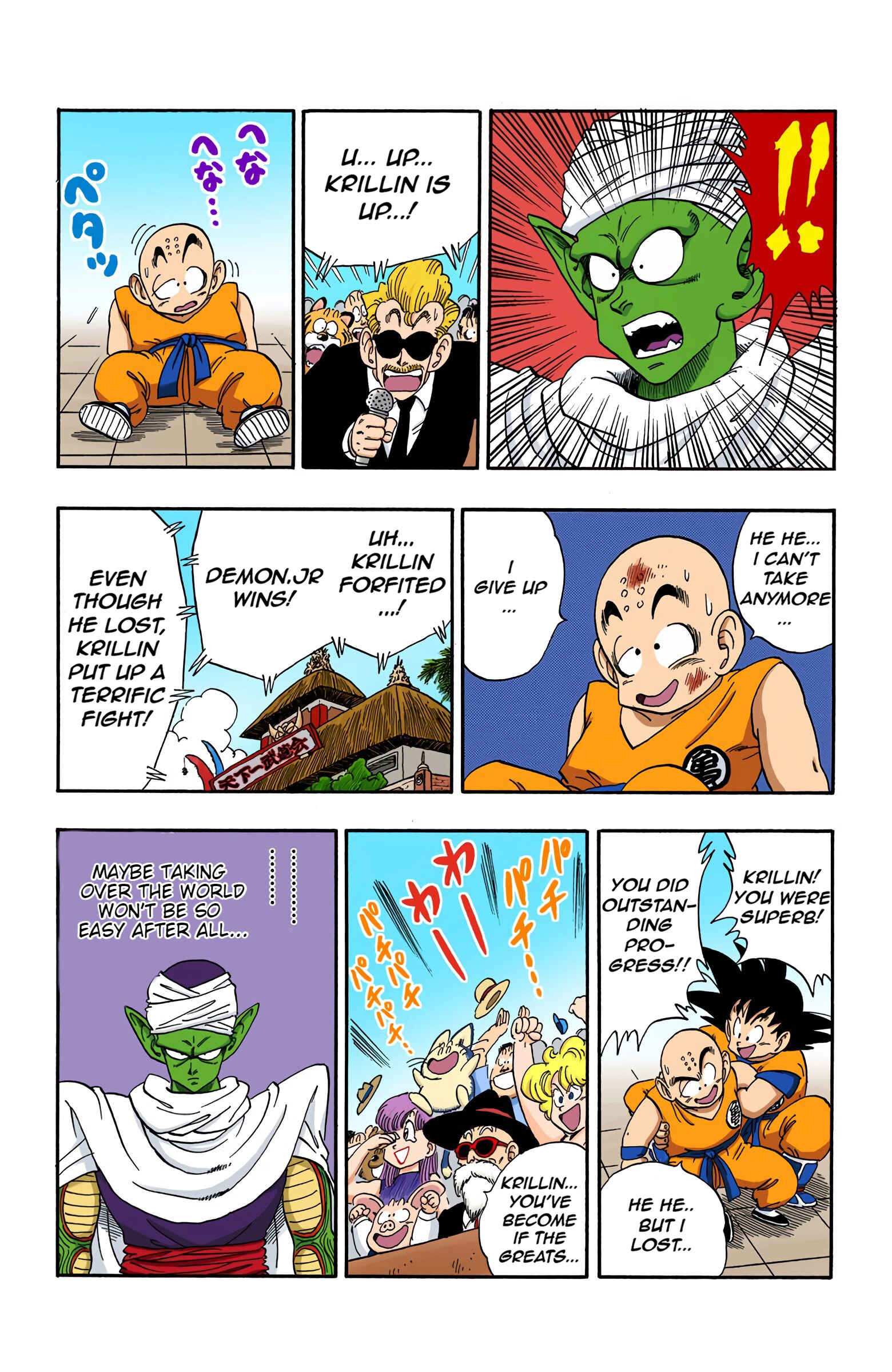 Page 15 Chapter 173 Dragon Ball (Official Colored)