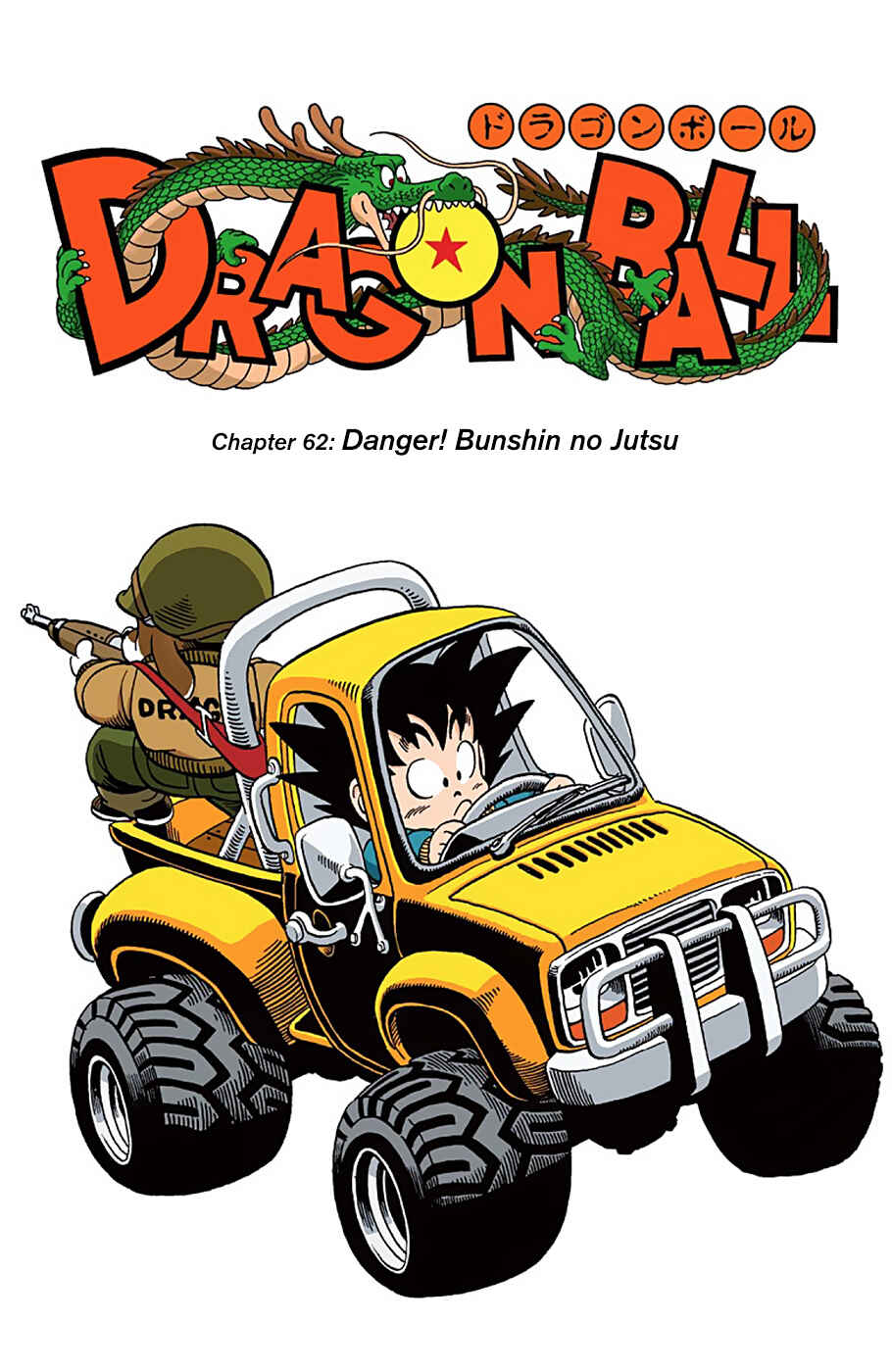 Page 1 Chapter 62 Dragon Ball (Official Colored)