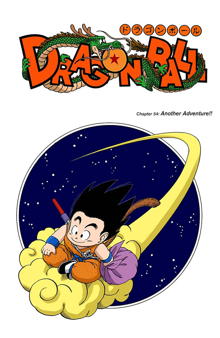 Page 1 Chapter 54 Dragon Ball (Official Colored)