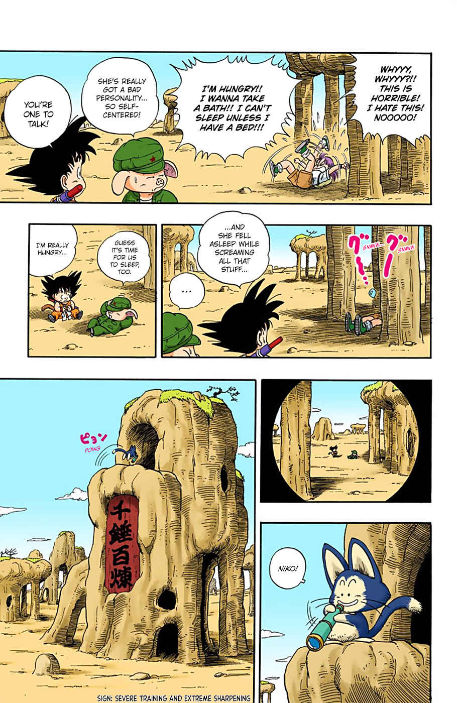 Page 13 Chapter 7 Dragon Ball (Official Colored)