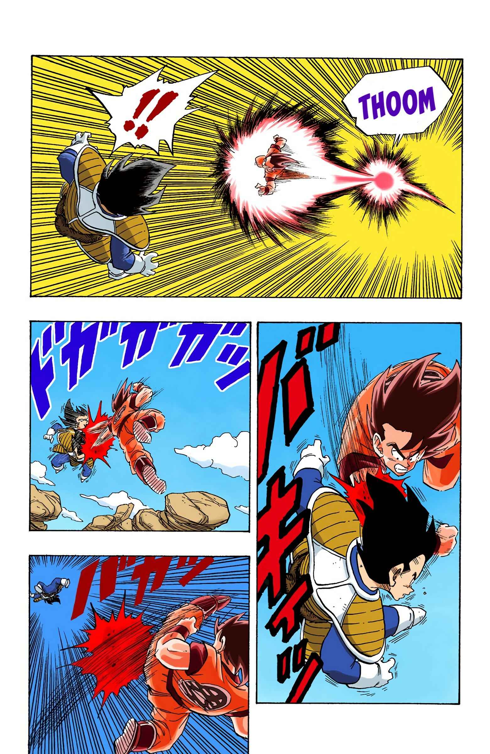 Page 13 Chapter 228 Dragon Ball (Official Colored)