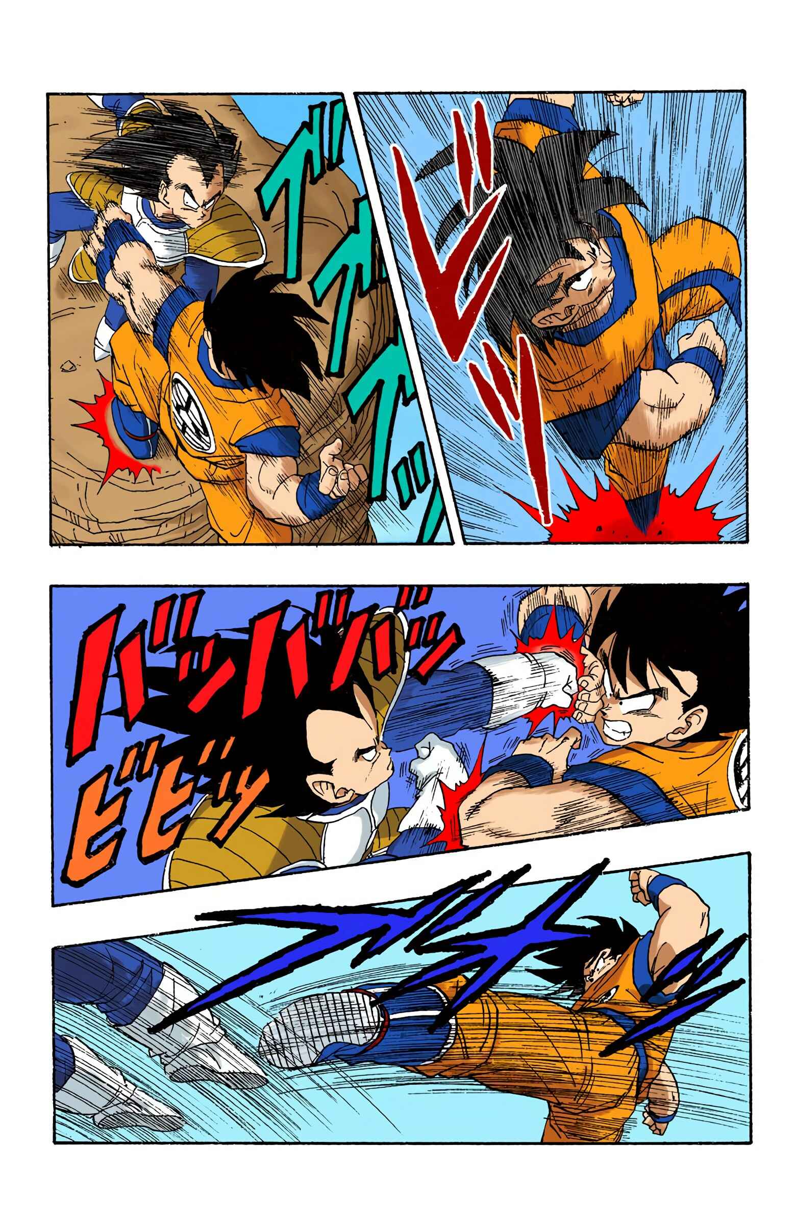 Page 4 Chapter 228 Dragon Ball (Official Colored)