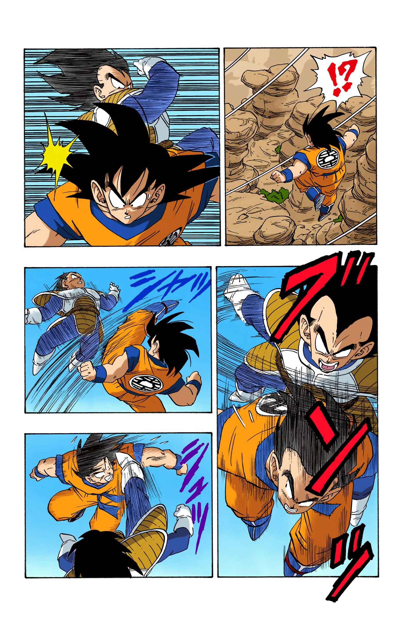 Page 7 Chapter 228 Dragon Ball (Official Colored)