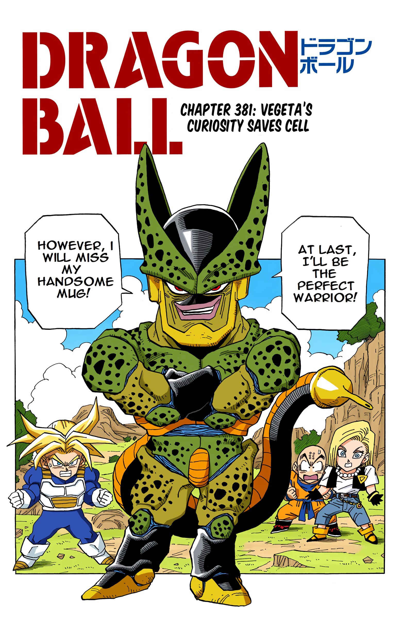 Page 1 Chapter 381 Dragon Ball (Official Colored)