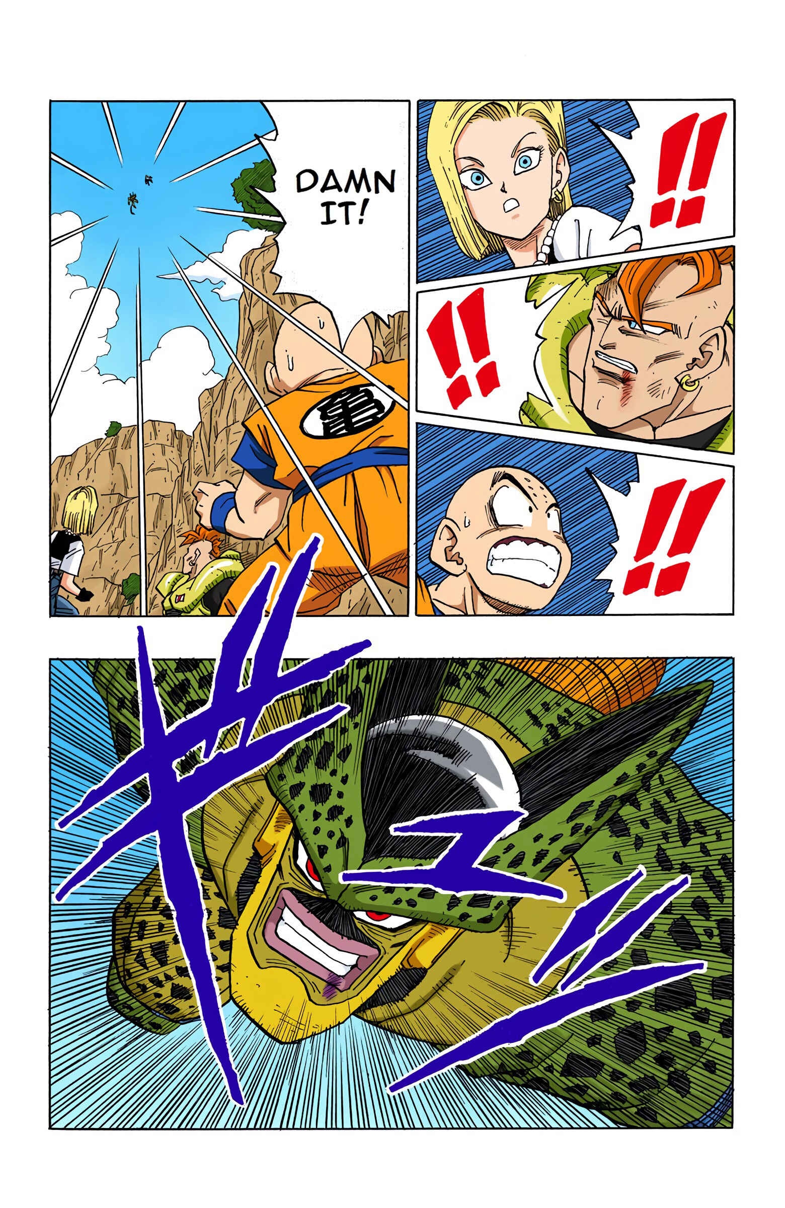 Page 5 Chapter 381 Dragon Ball (Official Colored)