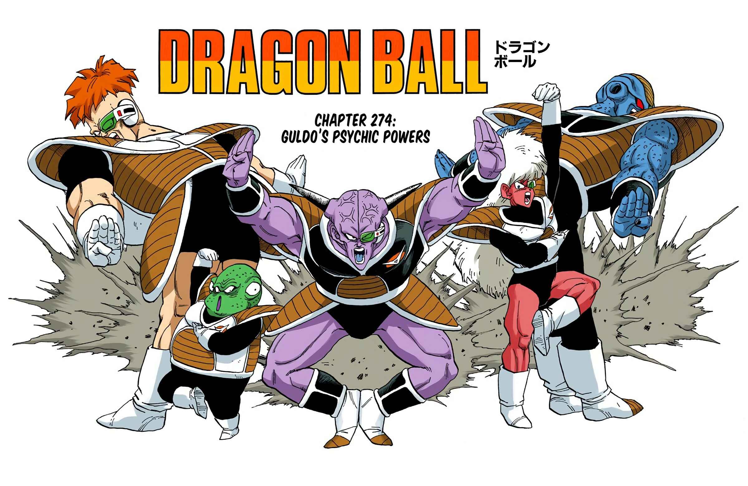 Page 1 Chapter 274 Dragon Ball (Official Colored)