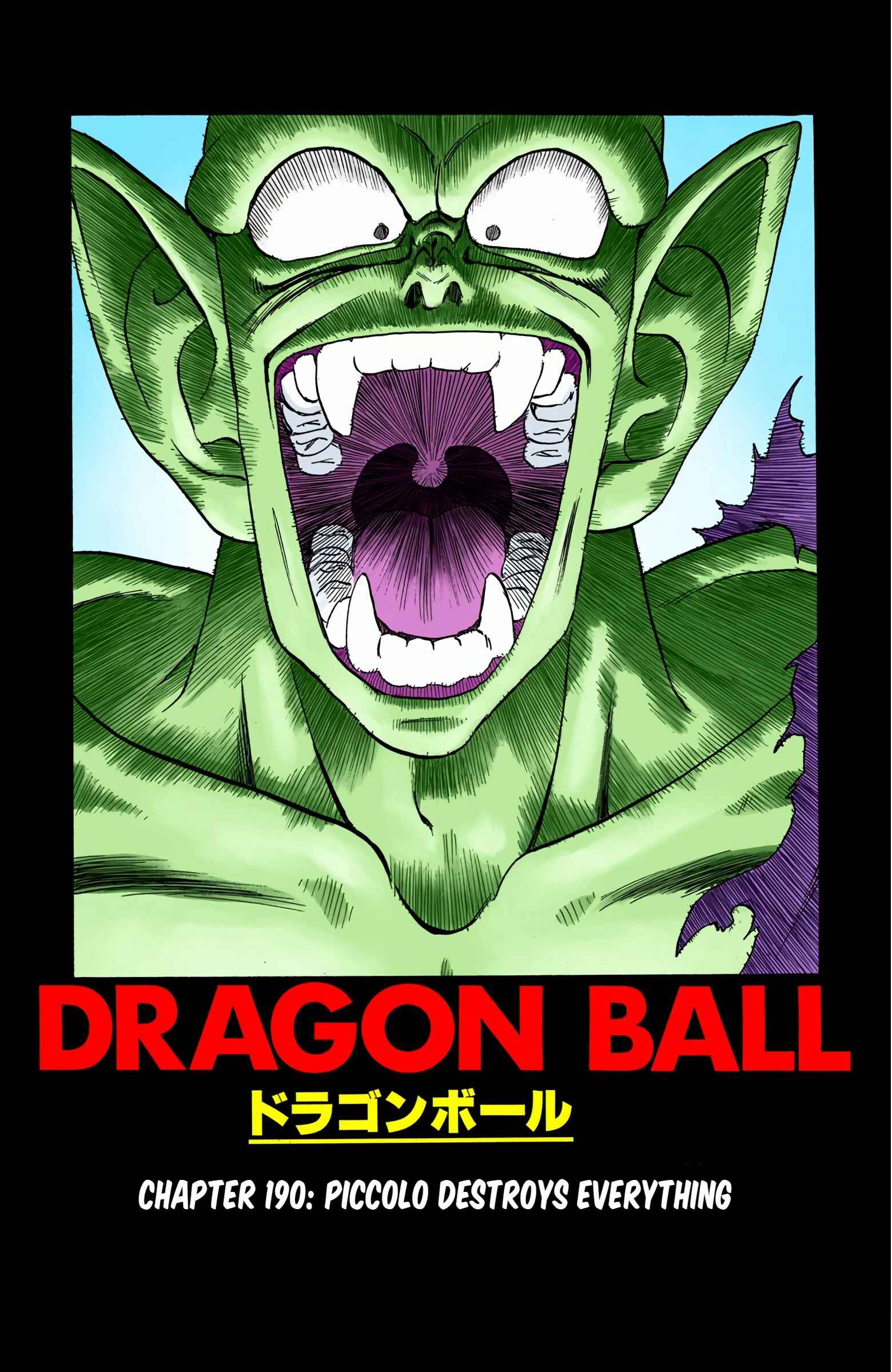 Page 1 Chapter 190 Dragon Ball (Official Colored)