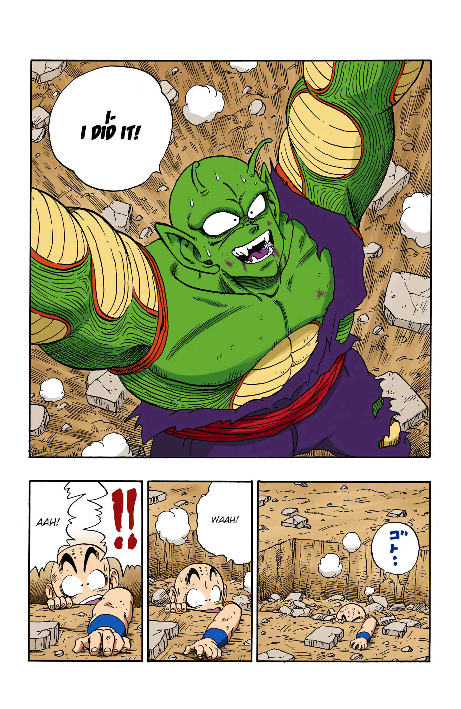 Page 12 Chapter 190 Dragon Ball (Official Colored)