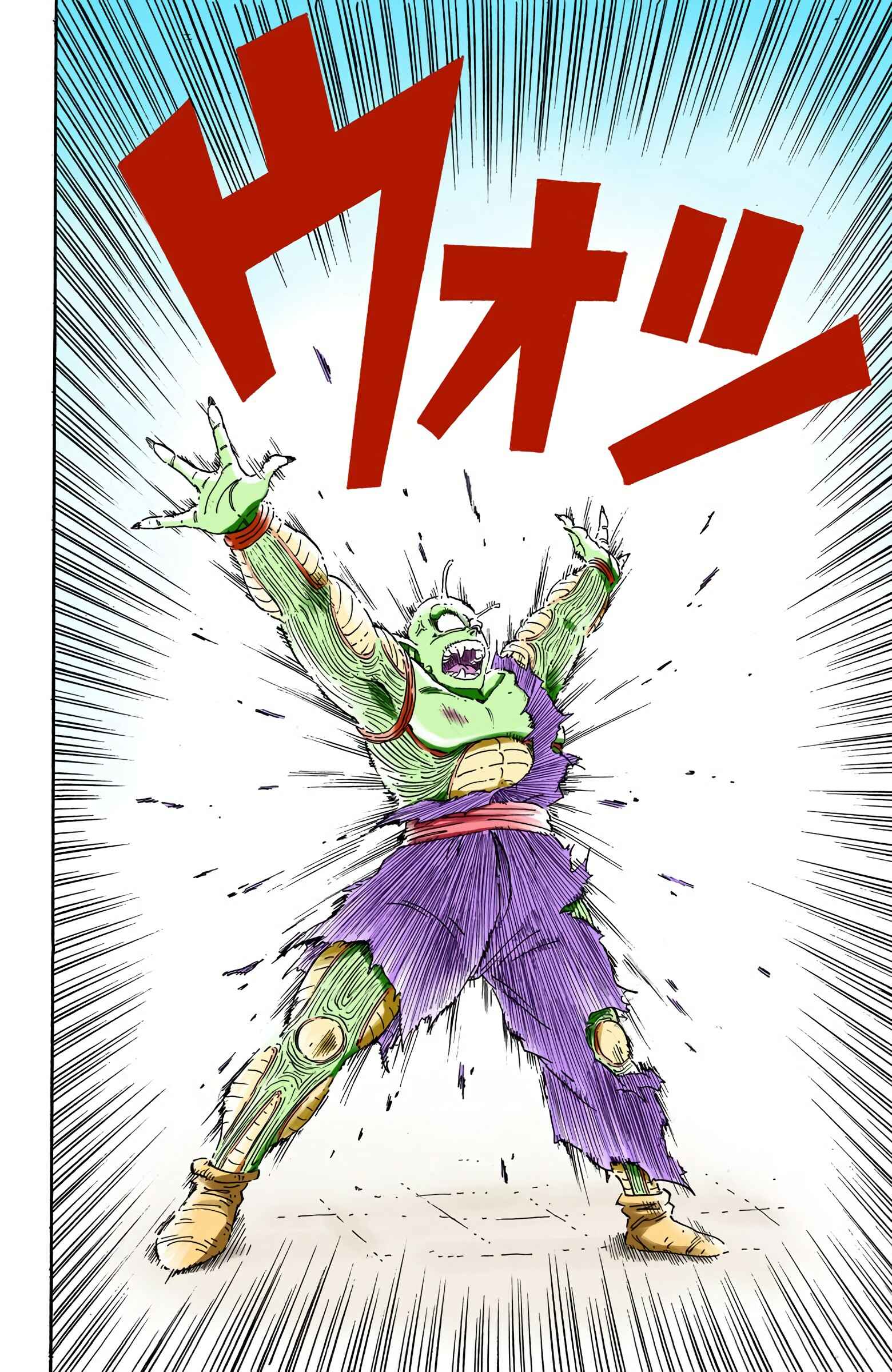 Page 8 Chapter 190 Dragon Ball (Official Colored)