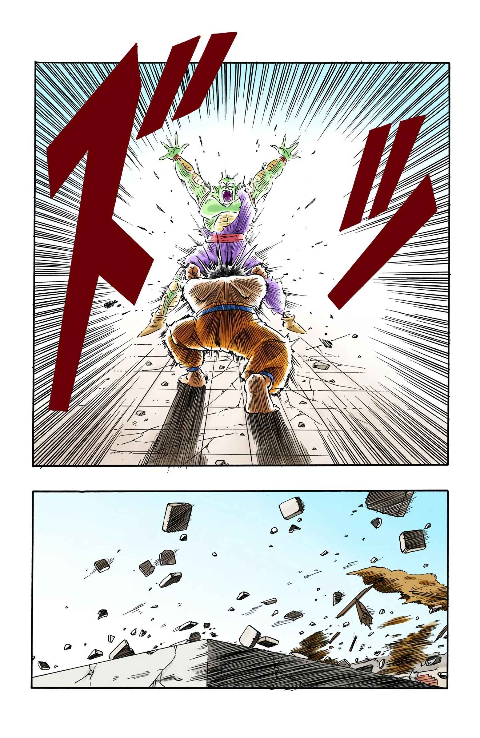 Page 9 Chapter 190 Dragon Ball (Official Colored)