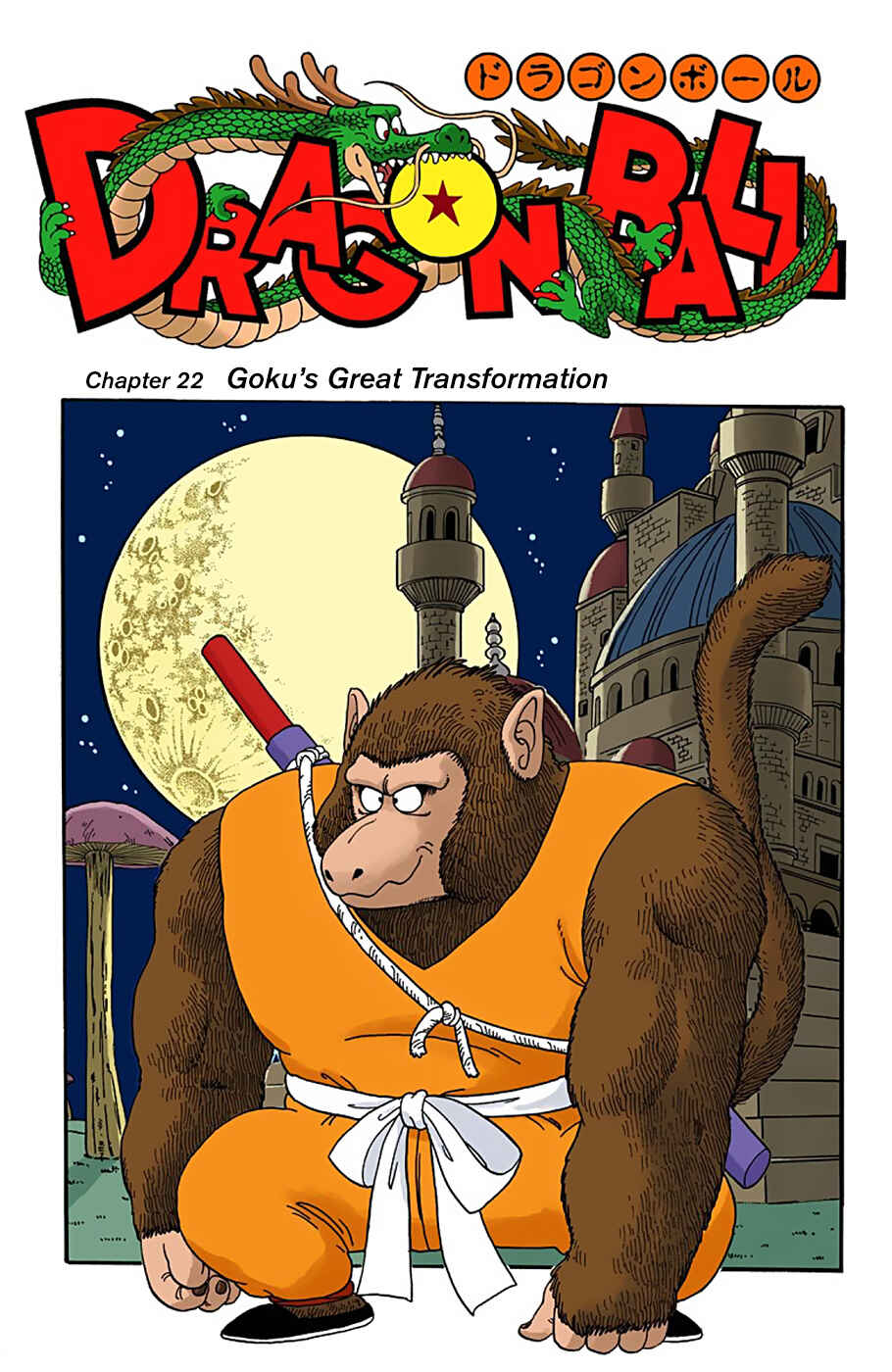 Page 1 Chapter 22 Dragon Ball (Official Colored)