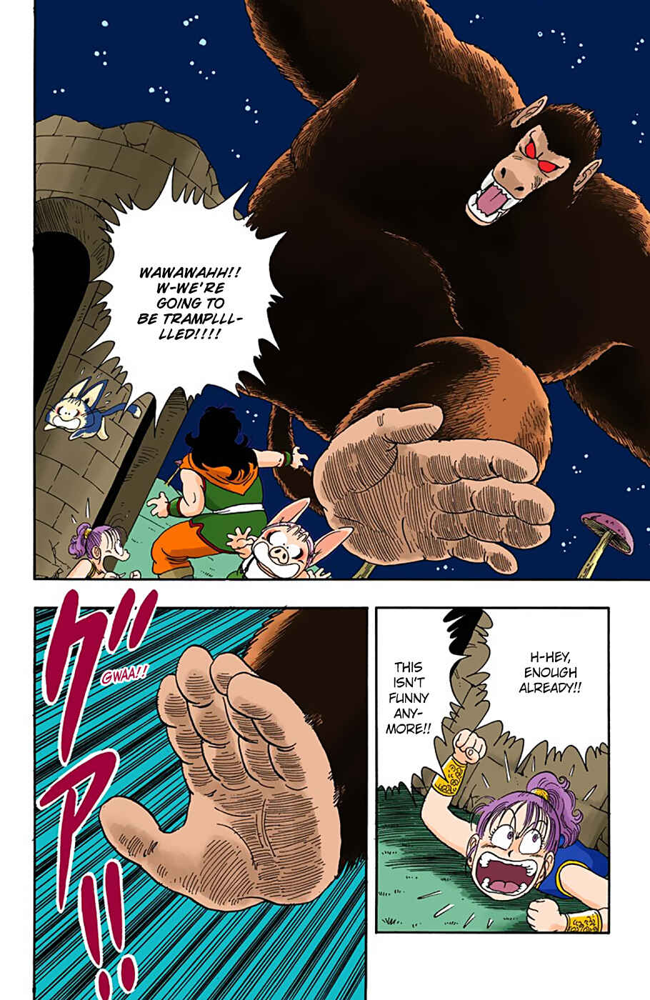 Page 12 Chapter 22 Dragon Ball (Official Colored)