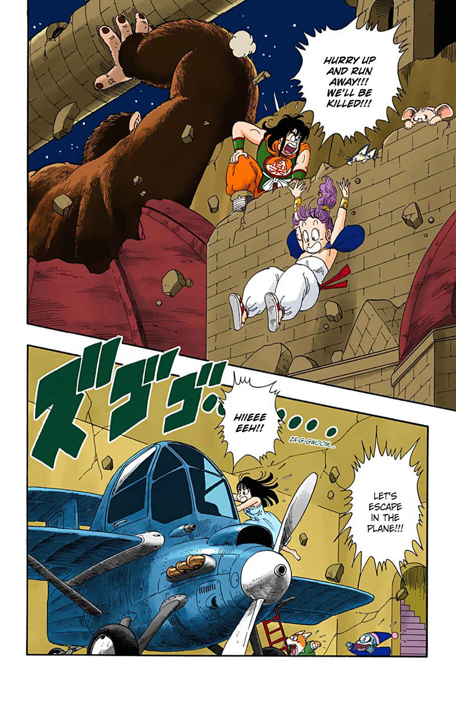 Page 6 Chapter 22 Dragon Ball (Official Colored)
