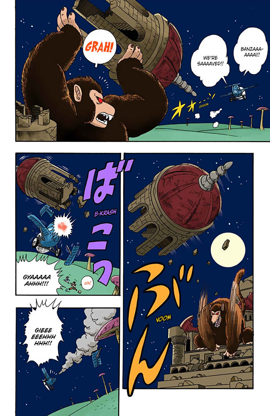 Page 8 Chapter 22 Dragon Ball (Official Colored)