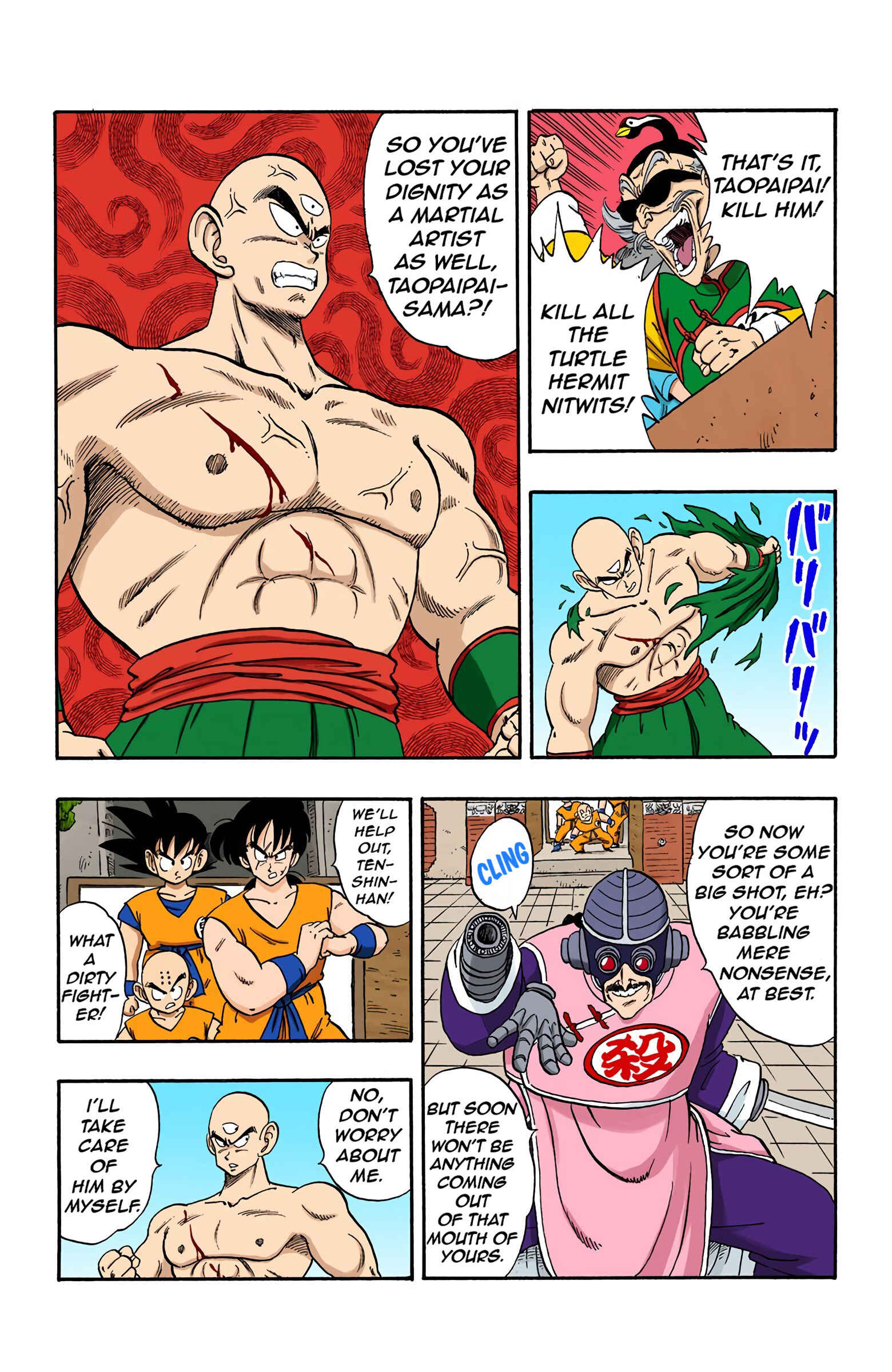 Page 6 Chapter 170 Dragon Ball (Official Colored)