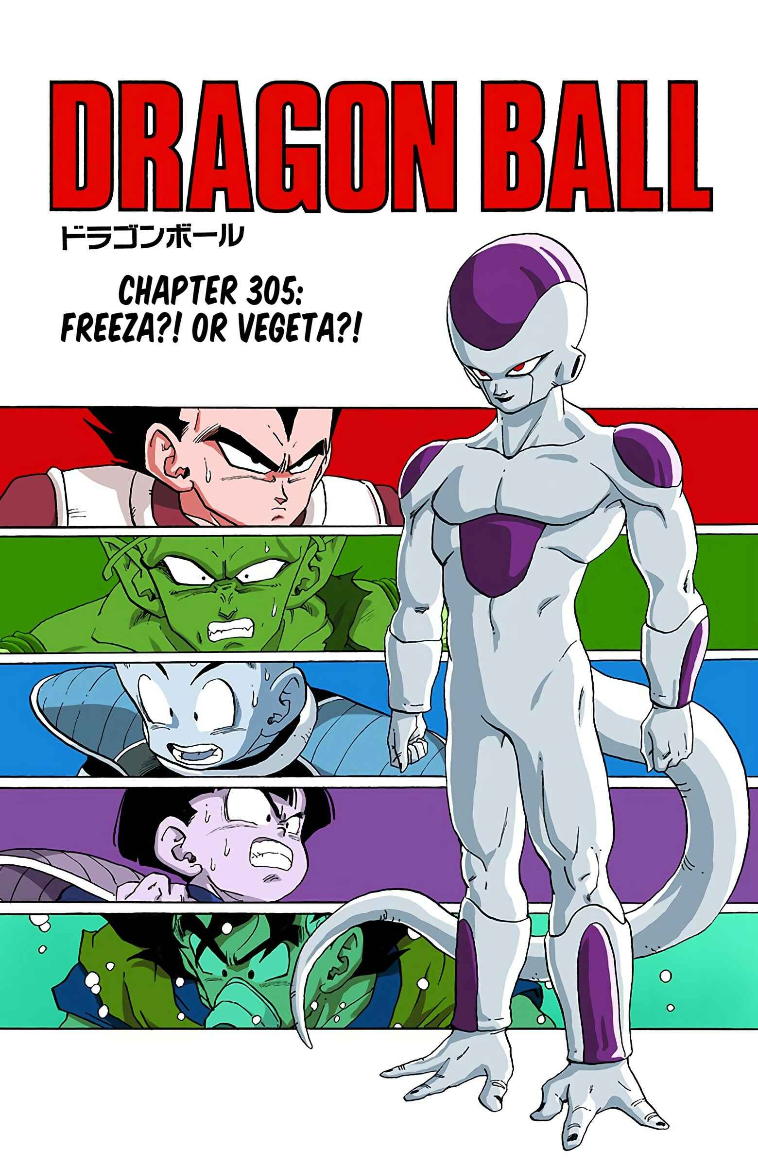 Page 1 Chapter 305 Dragon Ball (Official Colored)