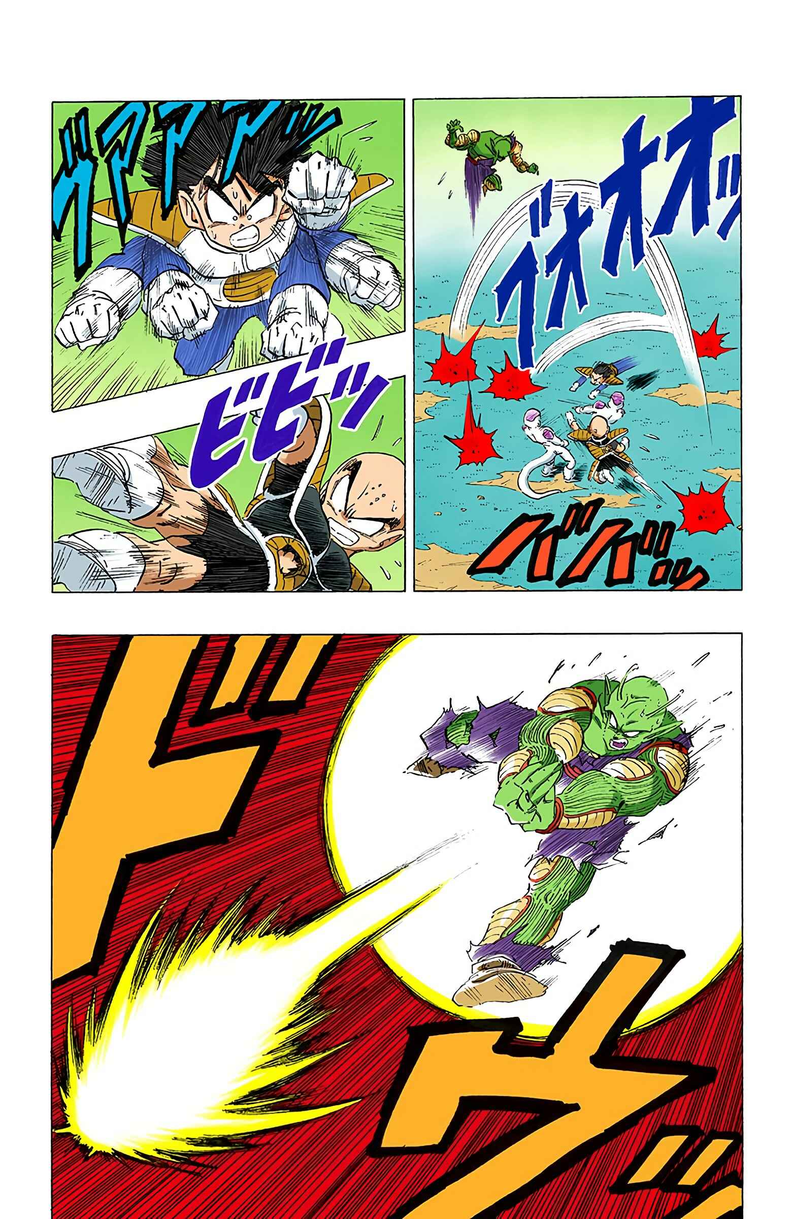 Page 6 Chapter 305 Dragon Ball (Official Colored)