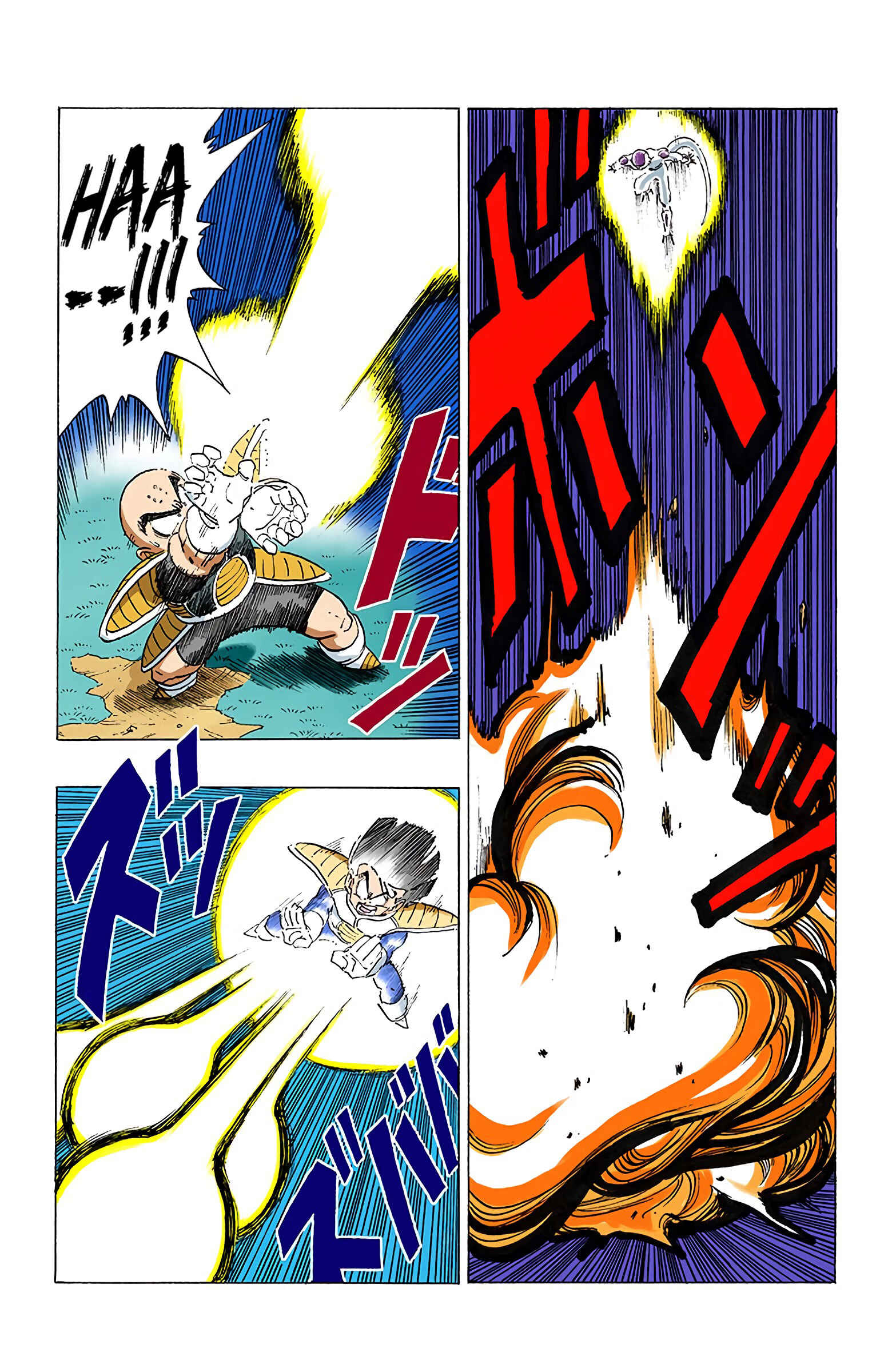 Page 7 Chapter 305 Dragon Ball (Official Colored)