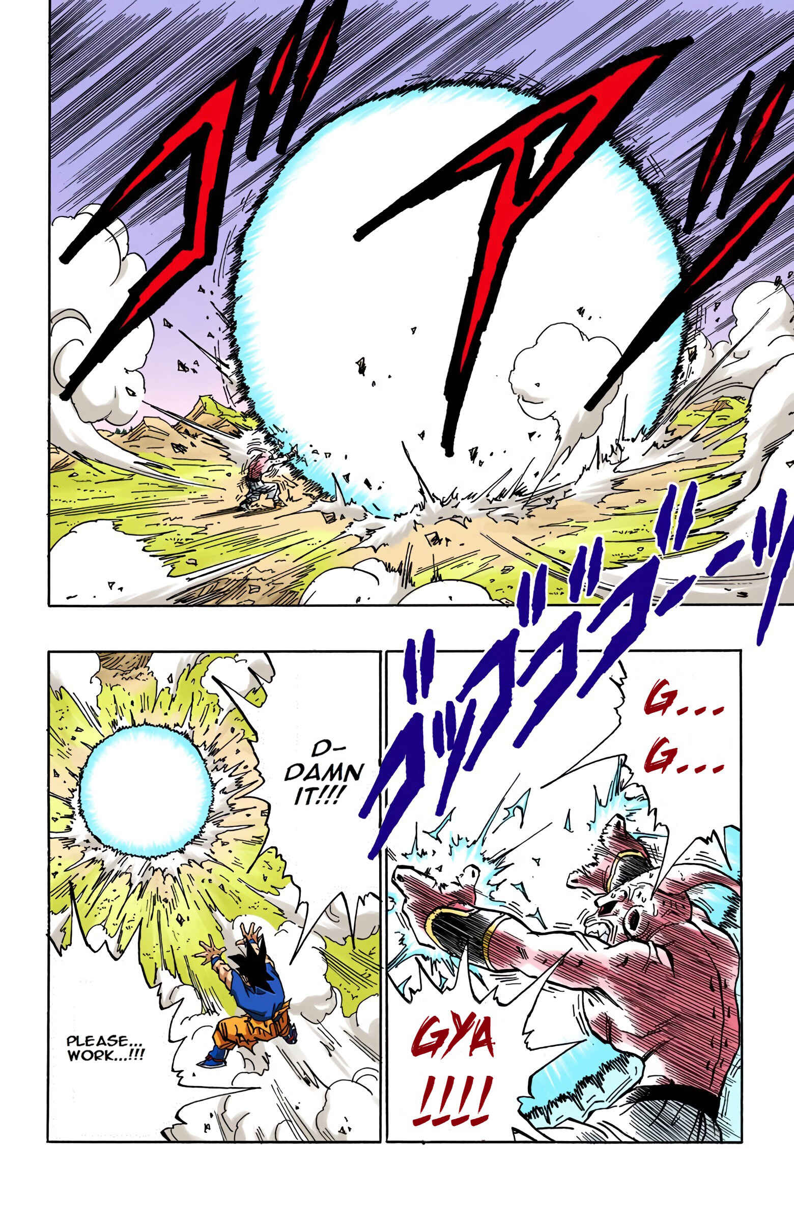Page 6 Chapter 516 Dragon Ball (Official Colored)