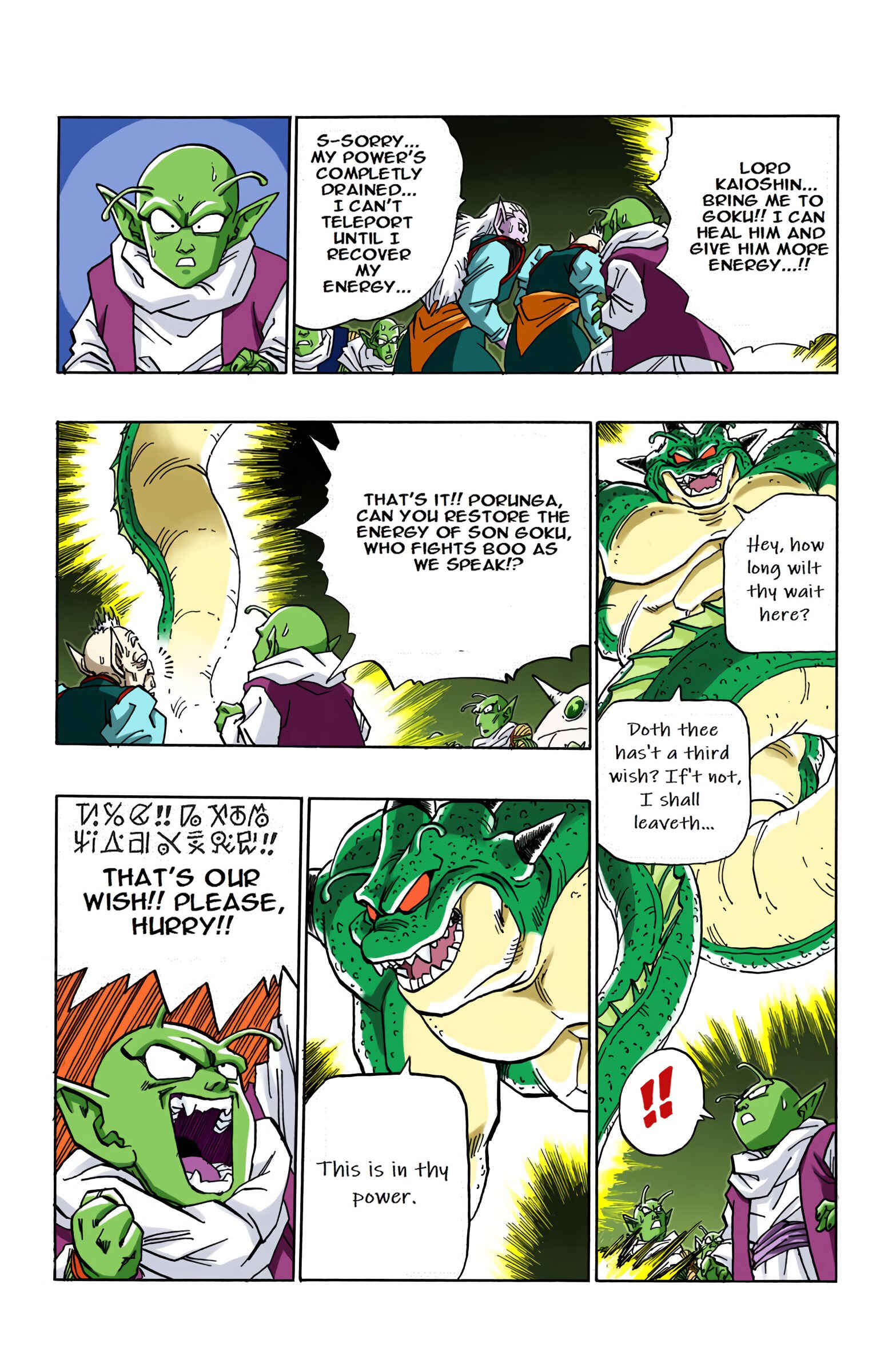 Page 9 Chapter 516 Dragon Ball (Official Colored)