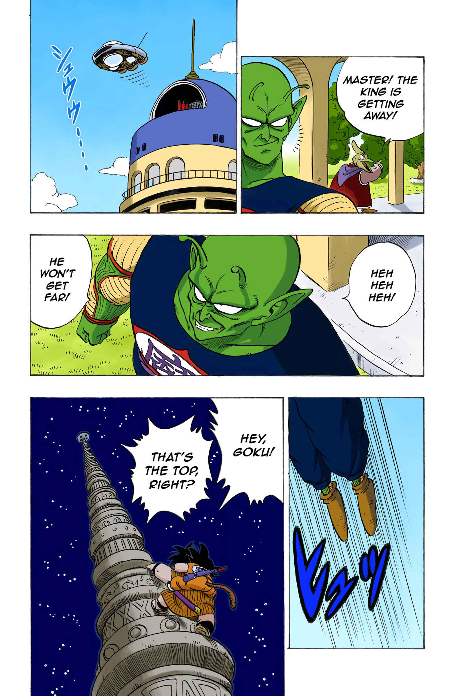 Page 14 Chapter 149 Dragon Ball (Official Colored)