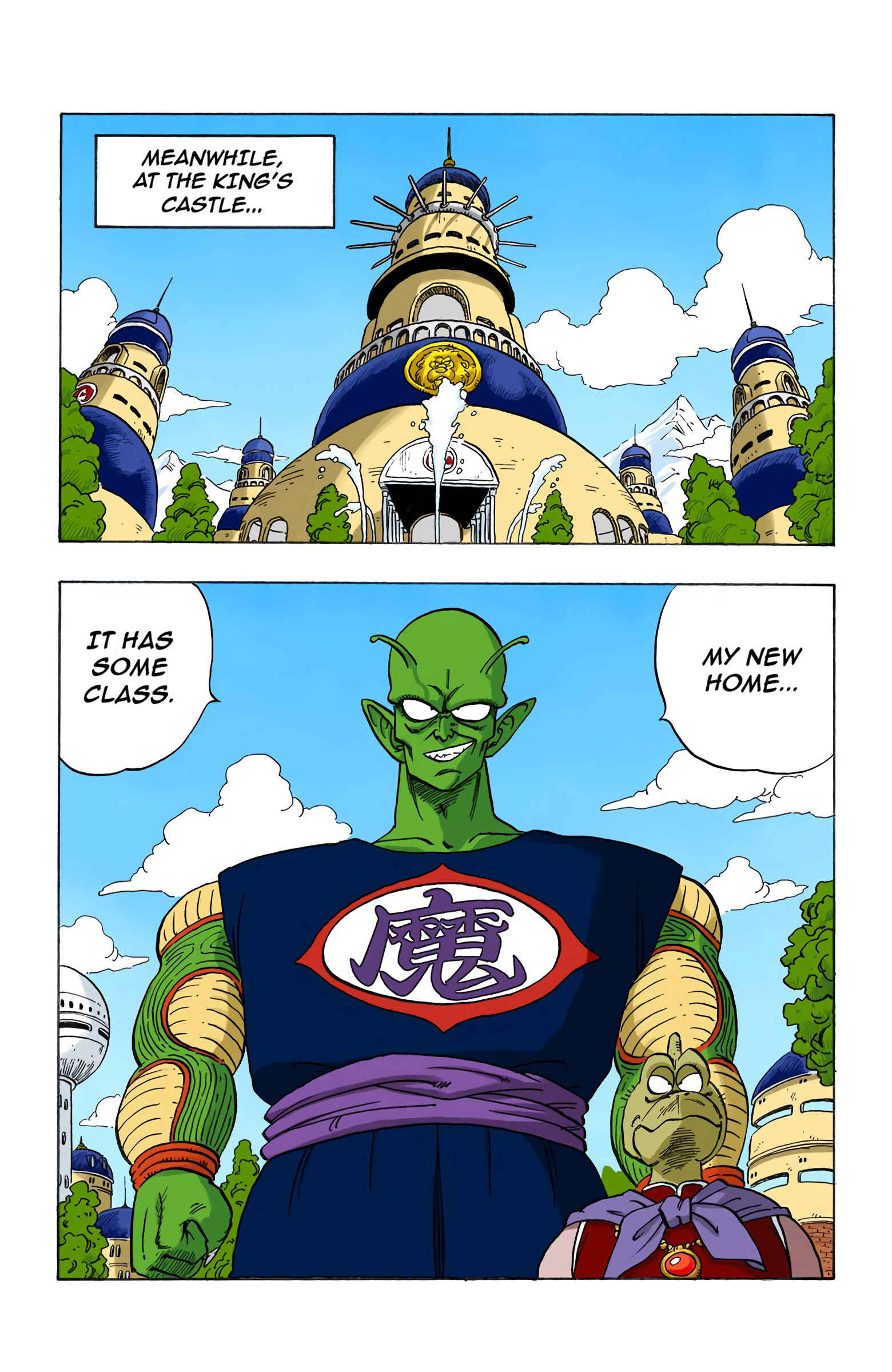Page 5 Chapter 149 Dragon Ball (Official Colored)