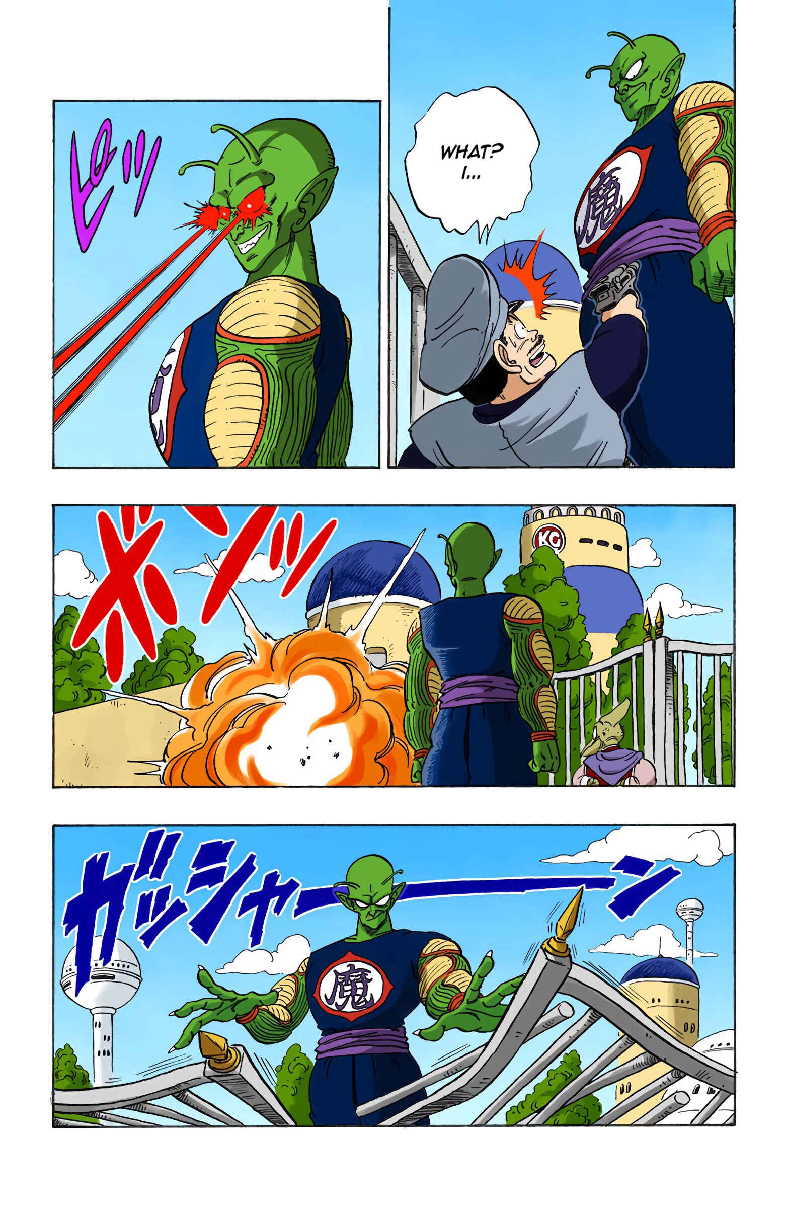 Page 7 Chapter 149 Dragon Ball (Official Colored)