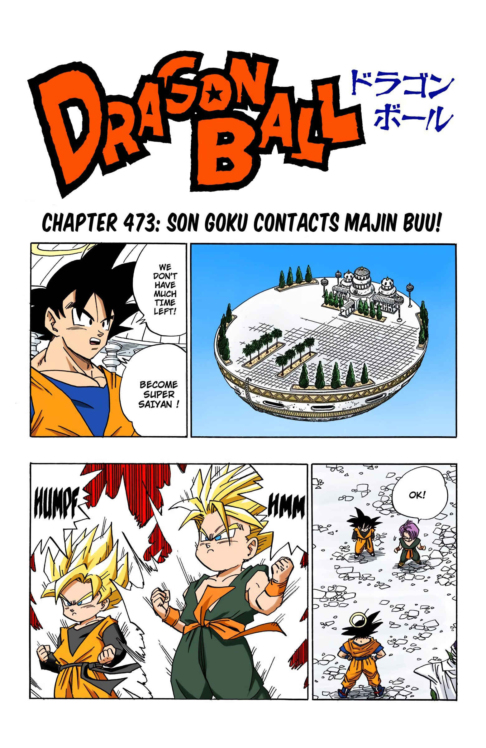 Page 2 Chapter 473 Dragon Ball (Official Colored)