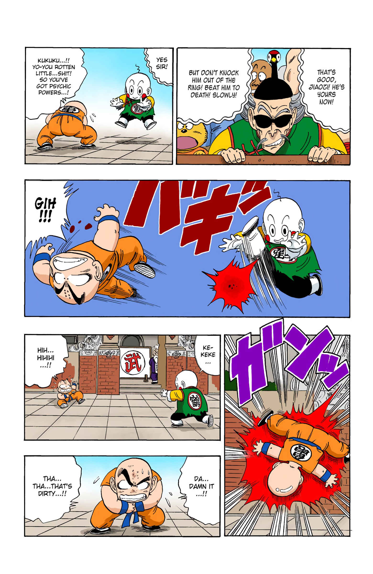 Page 10 Chapter 121 Dragon Ball (Official Colored)