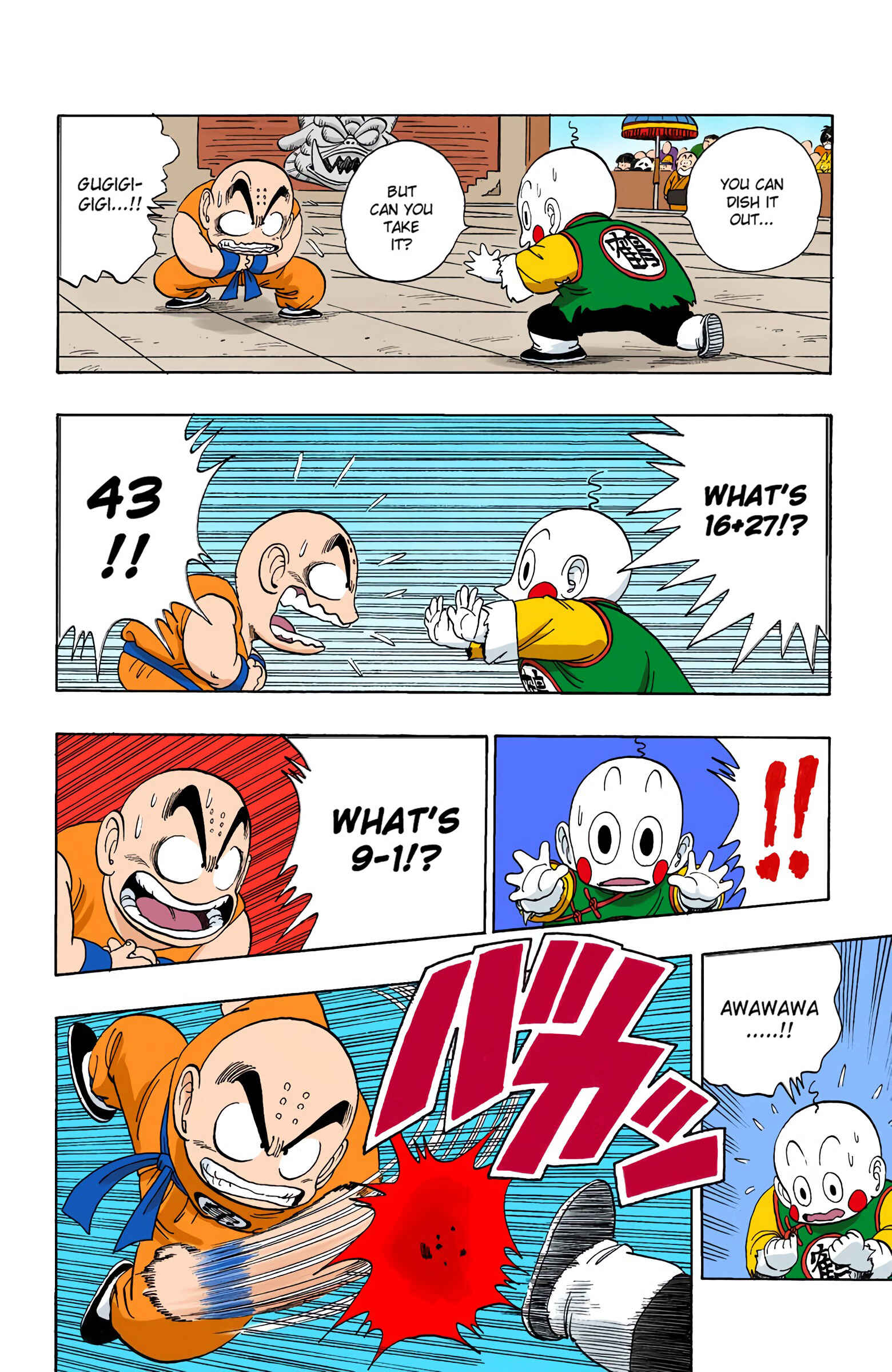 Page 13 Chapter 121 Dragon Ball (Official Colored)