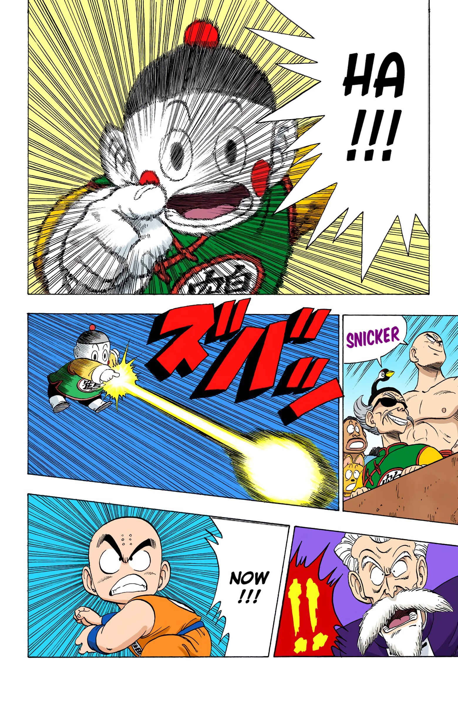 Page 3 Chapter 121 Dragon Ball (Official Colored)