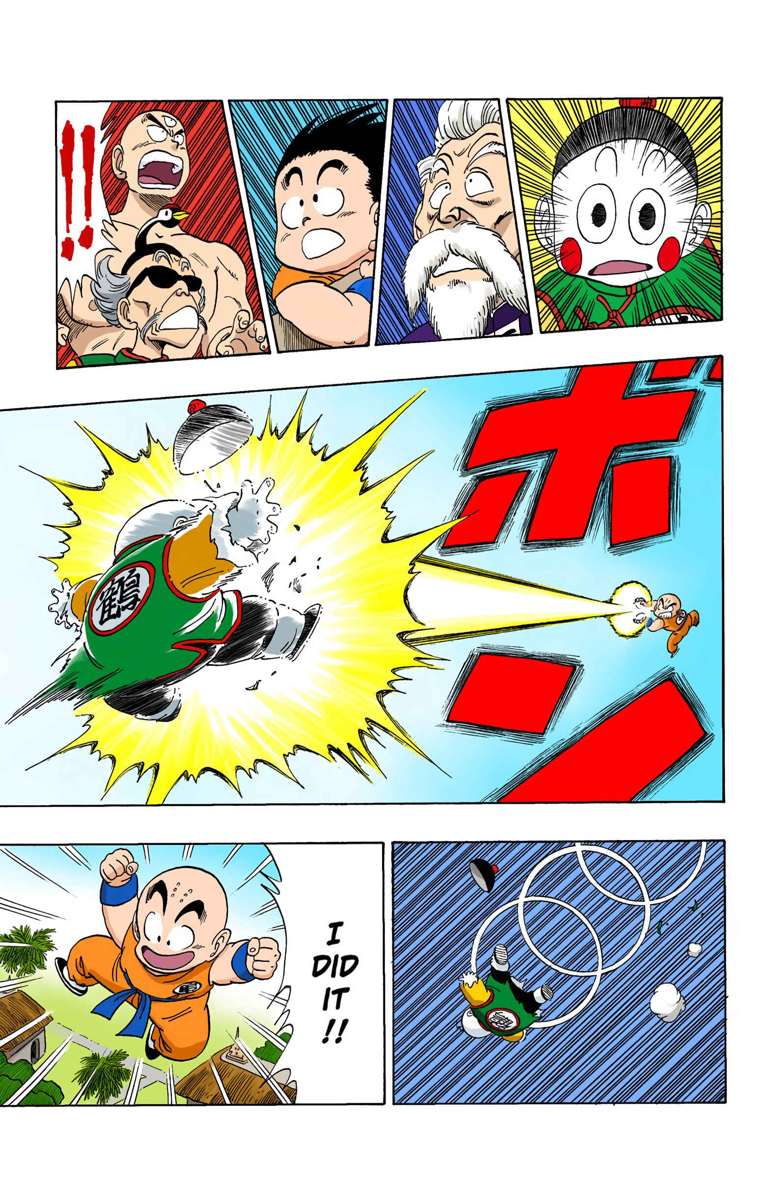 Page 6 Chapter 121 Dragon Ball (Official Colored)