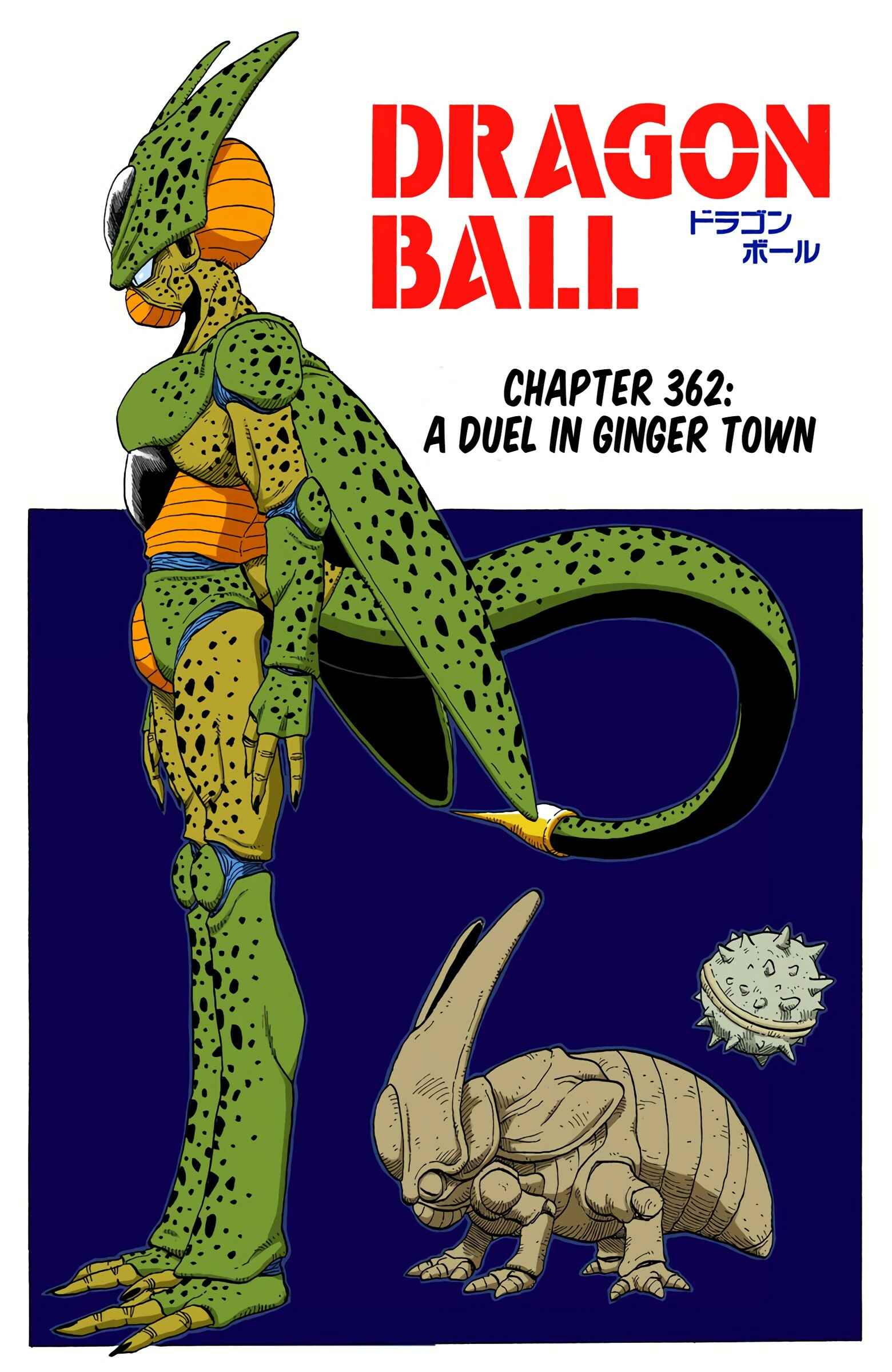 Page 1 Chapter 362 Dragon Ball (Official Colored)
