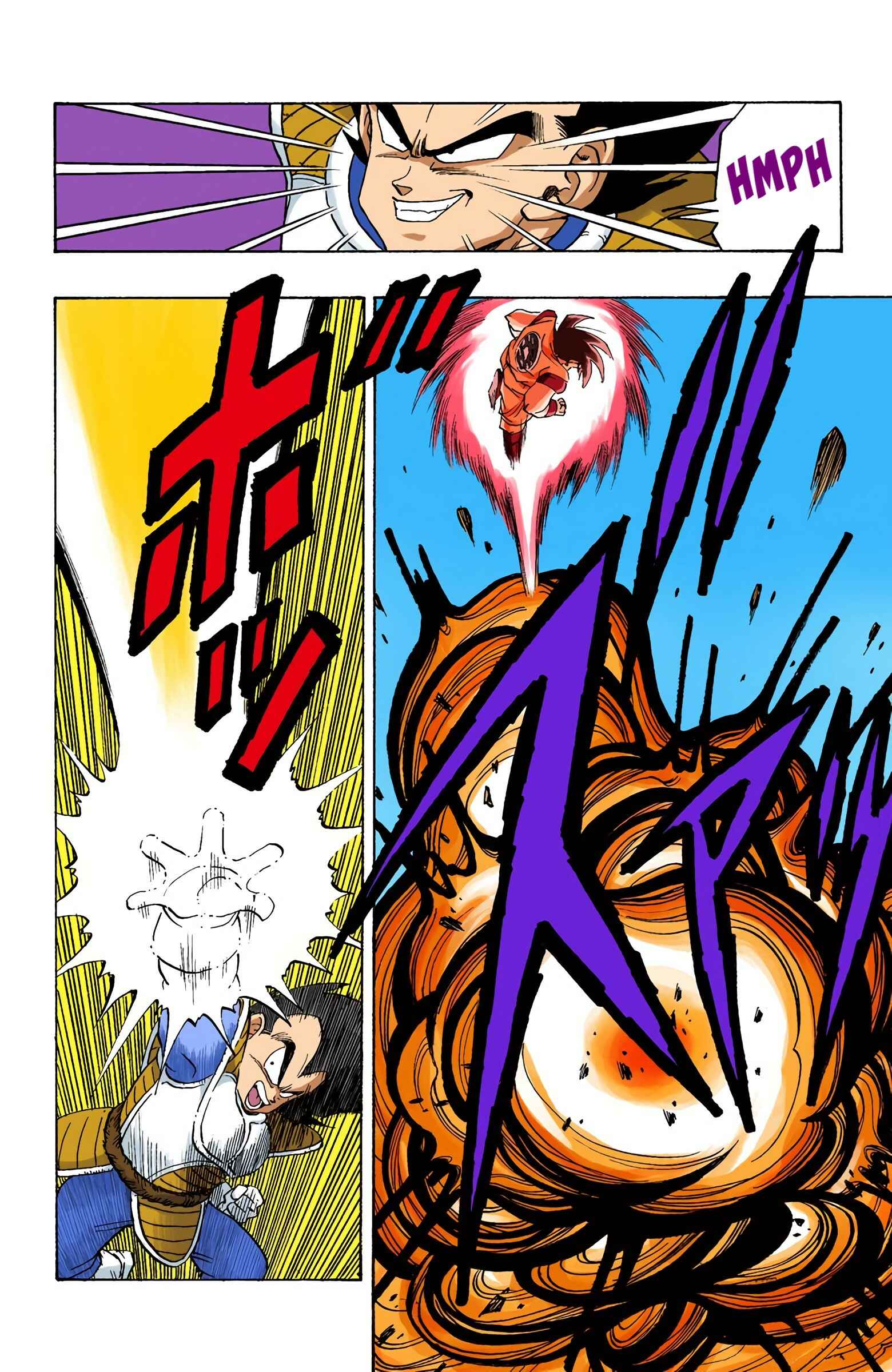 Page 12 Chapter 229 Dragon Ball (Official Colored)