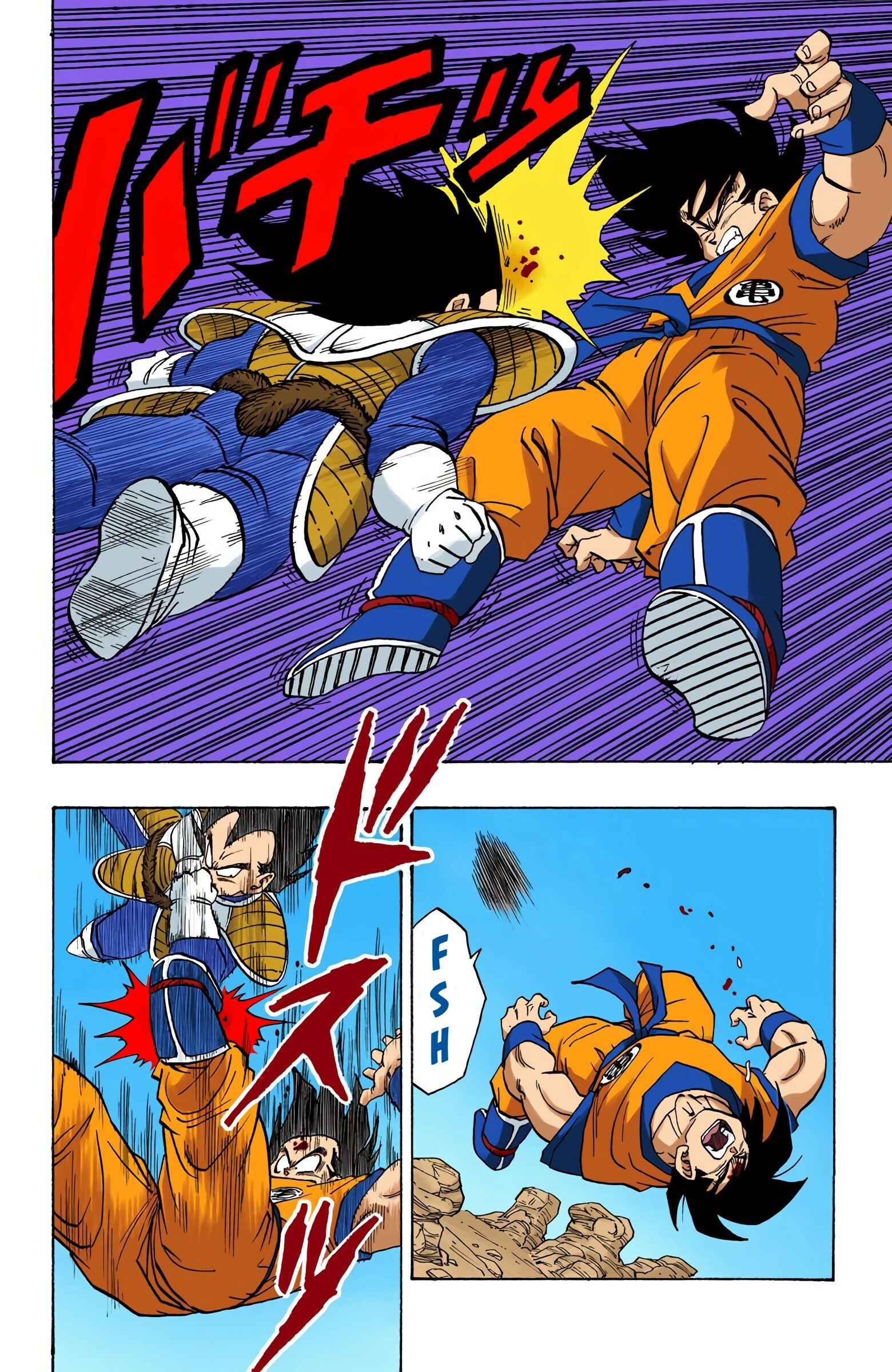 Page 8 Chapter 229 Dragon Ball (Official Colored)